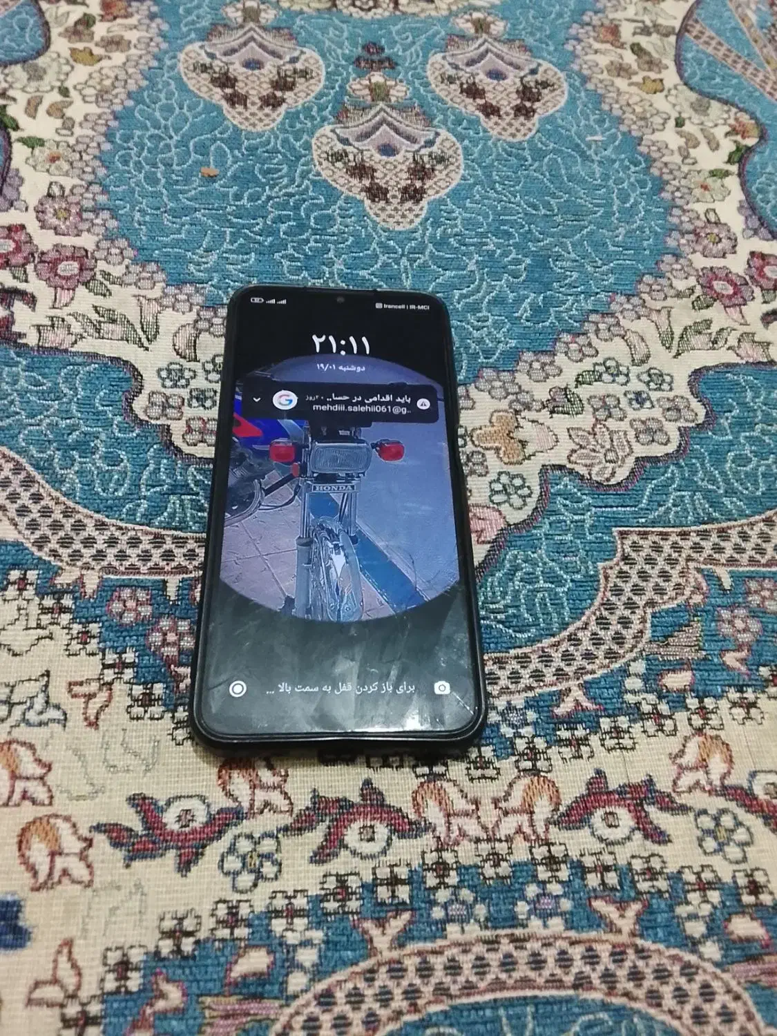 گوشی|موبایل|اهواز, منبع اب|دیوار