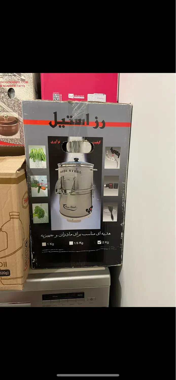 سبزی خوردکن رز استیل دو کیلویی|خردکن، آسیاب، غذاساز|اسلام‌شهر, زرافشان|دیوار