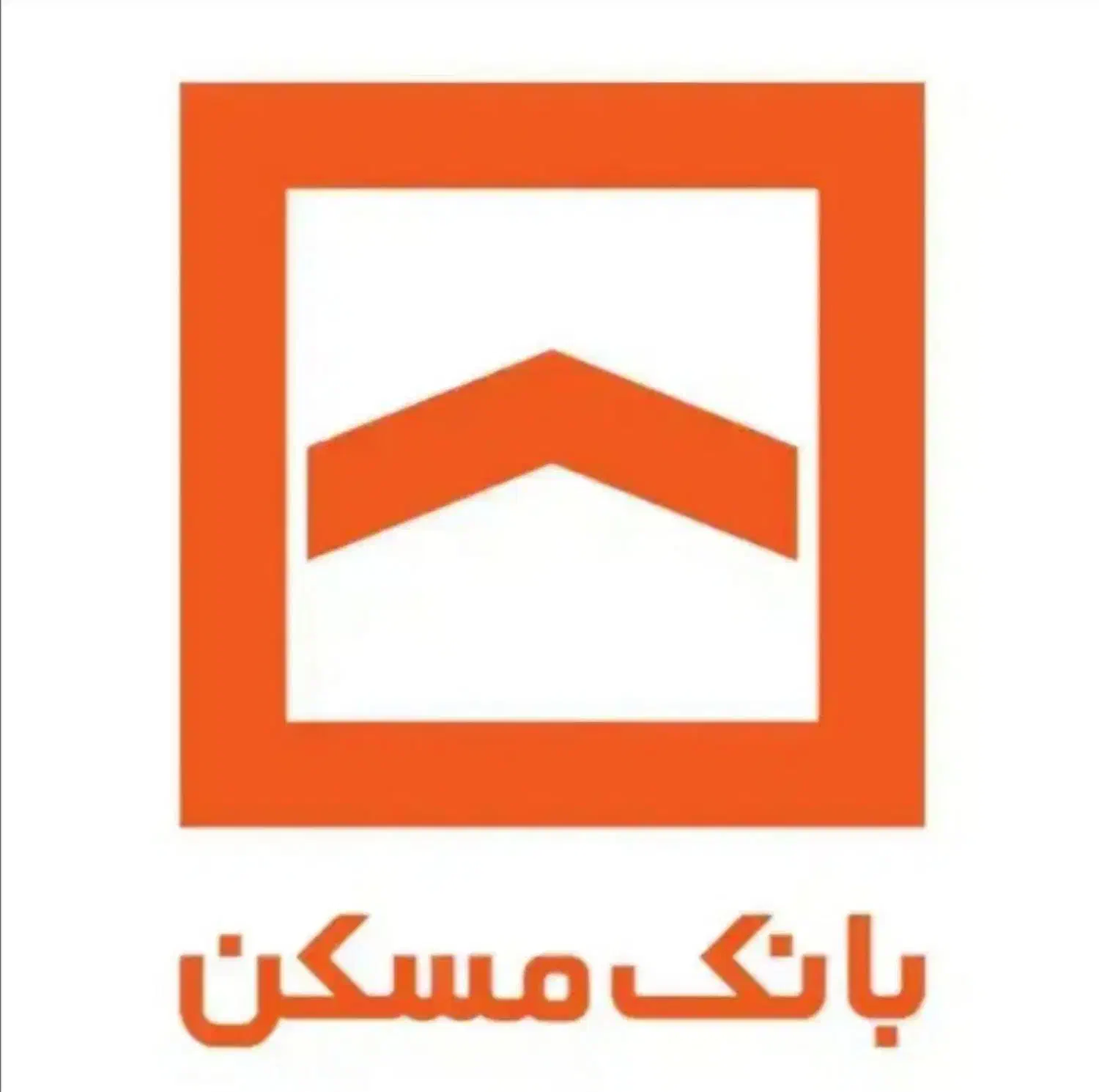 300 میلیون وام طرح ثمر بانک مسکن|خدمات مالی، حسابداری، بیمه|دهگلان, |دیوار