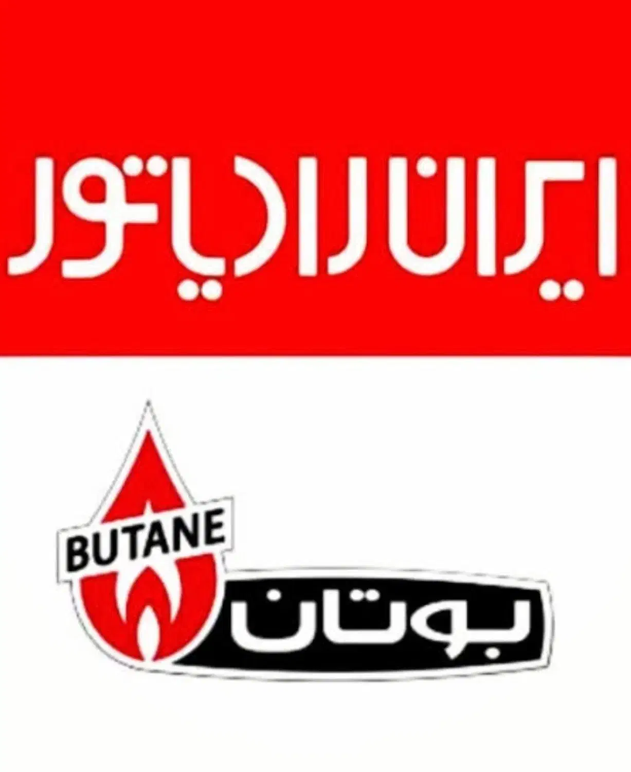 نمایندگی تعمیر تعمیرات آبگرمکن بخاری کولرگازی پکیج|خدمات پیشه و مهارت|تهران, چیتگر شمالی|دیوار