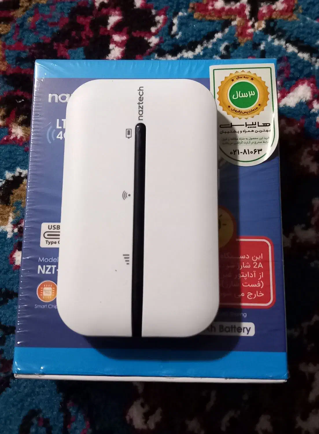 وای فای جیبی نو|مودم و تجهیزات شبکه|هشتگرد, تهران دشت|دیوار