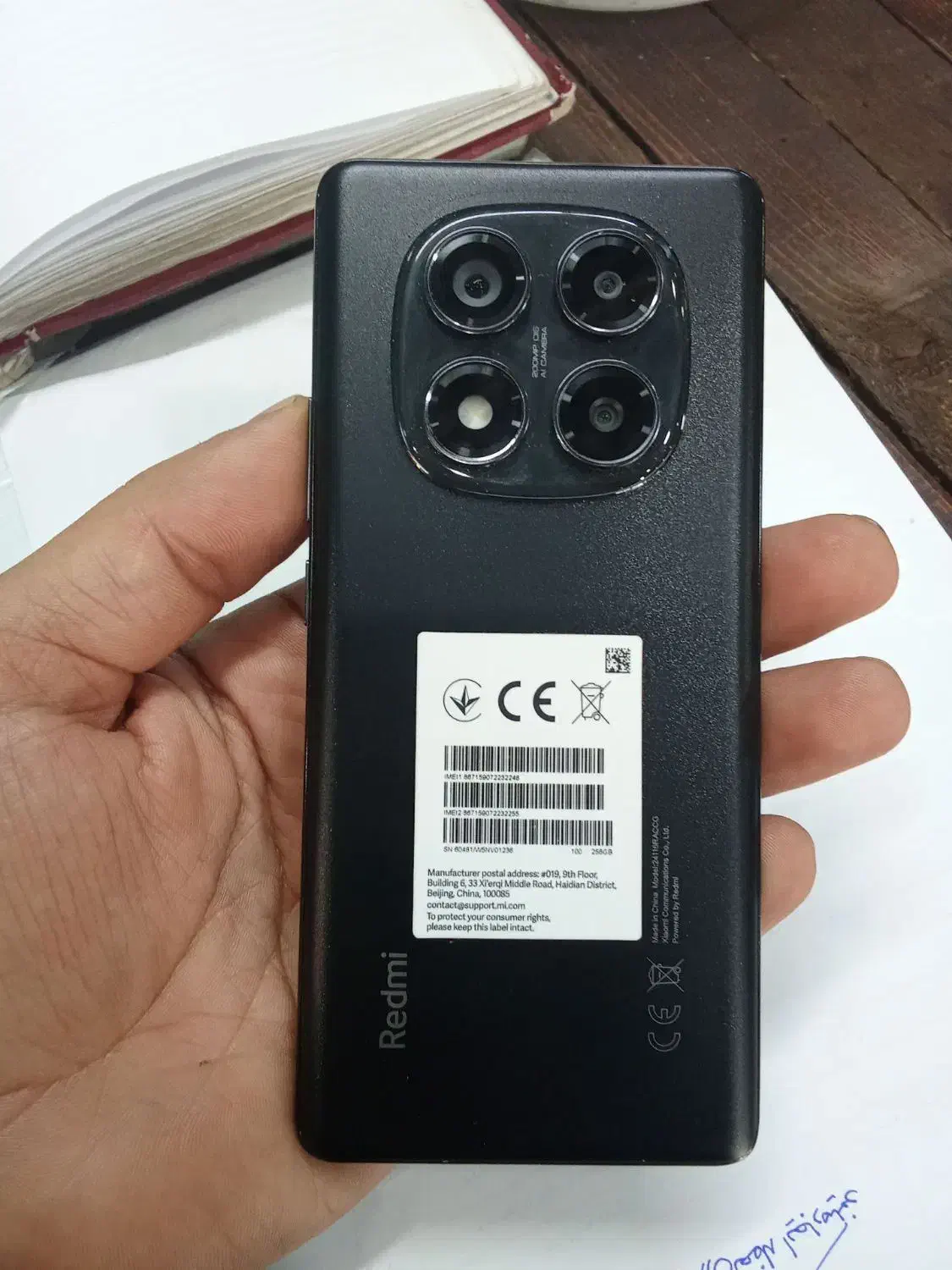 redmi note 14pro|موبایل|مشهد, قائم|دیوار