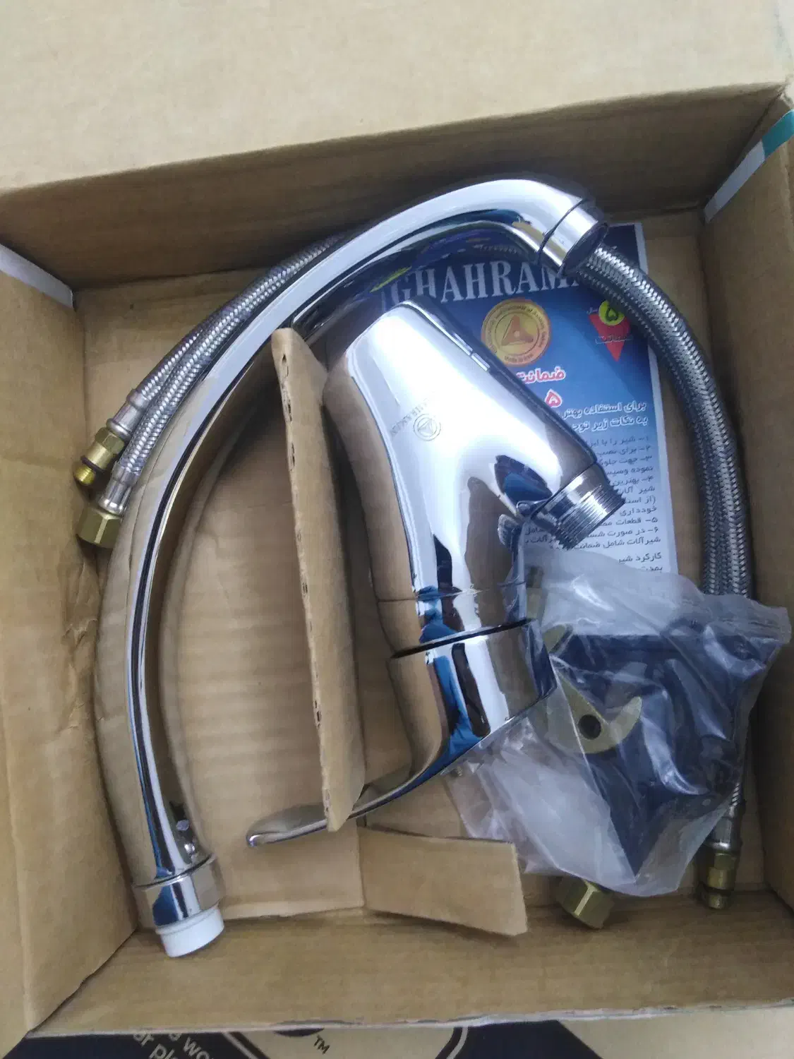 شیرآلات|لوازم سرویس بهداشتی|بجنورد, |دیوار