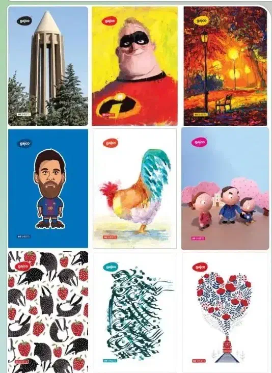 لوازم التحریر|لوازم التحریر|میبد, |دیوار