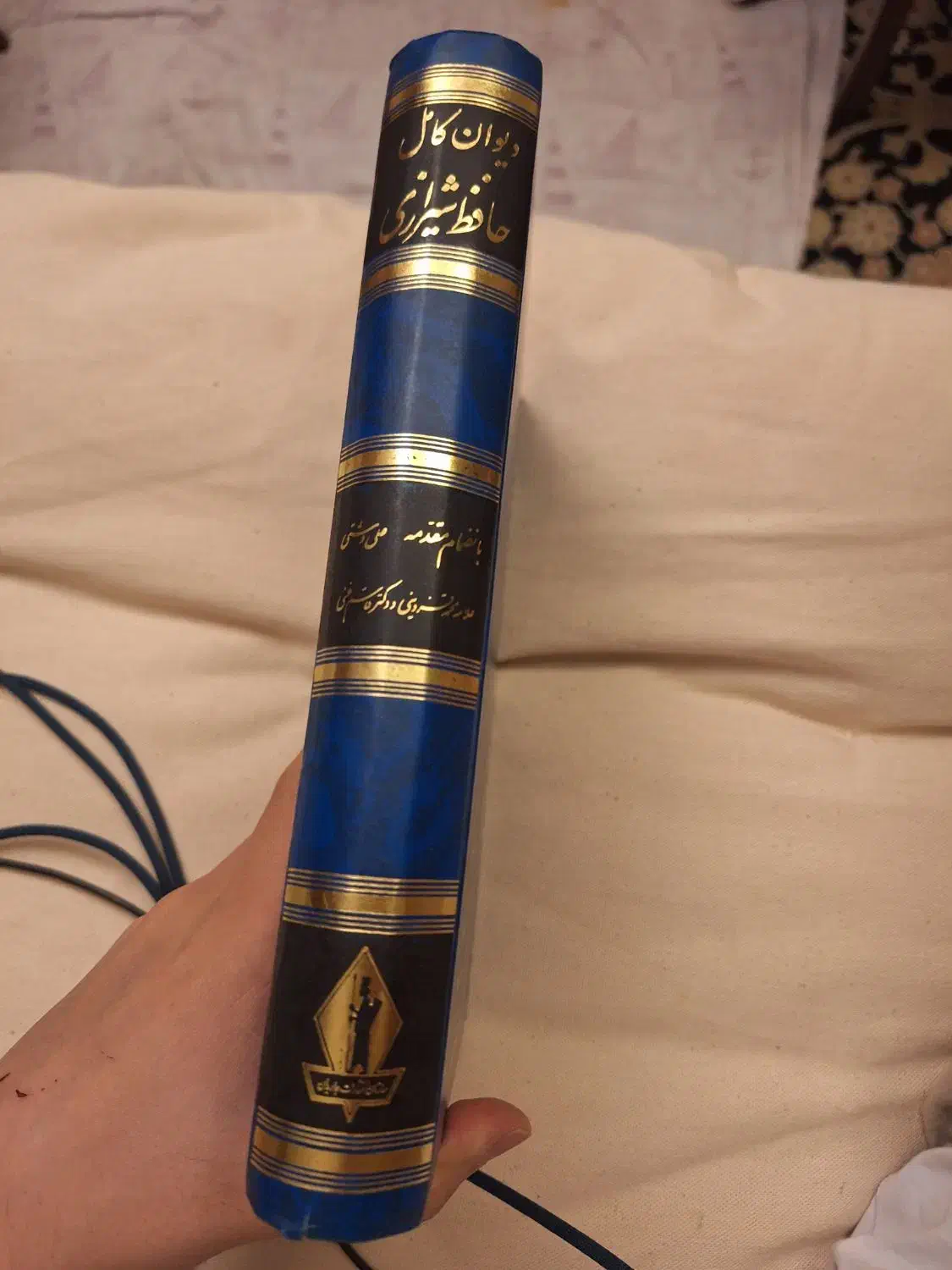 دیوان حافظ با مقدمه علی دشتی|کتاب و مجله ادبی|تهران, شهید اسدی|دیوار