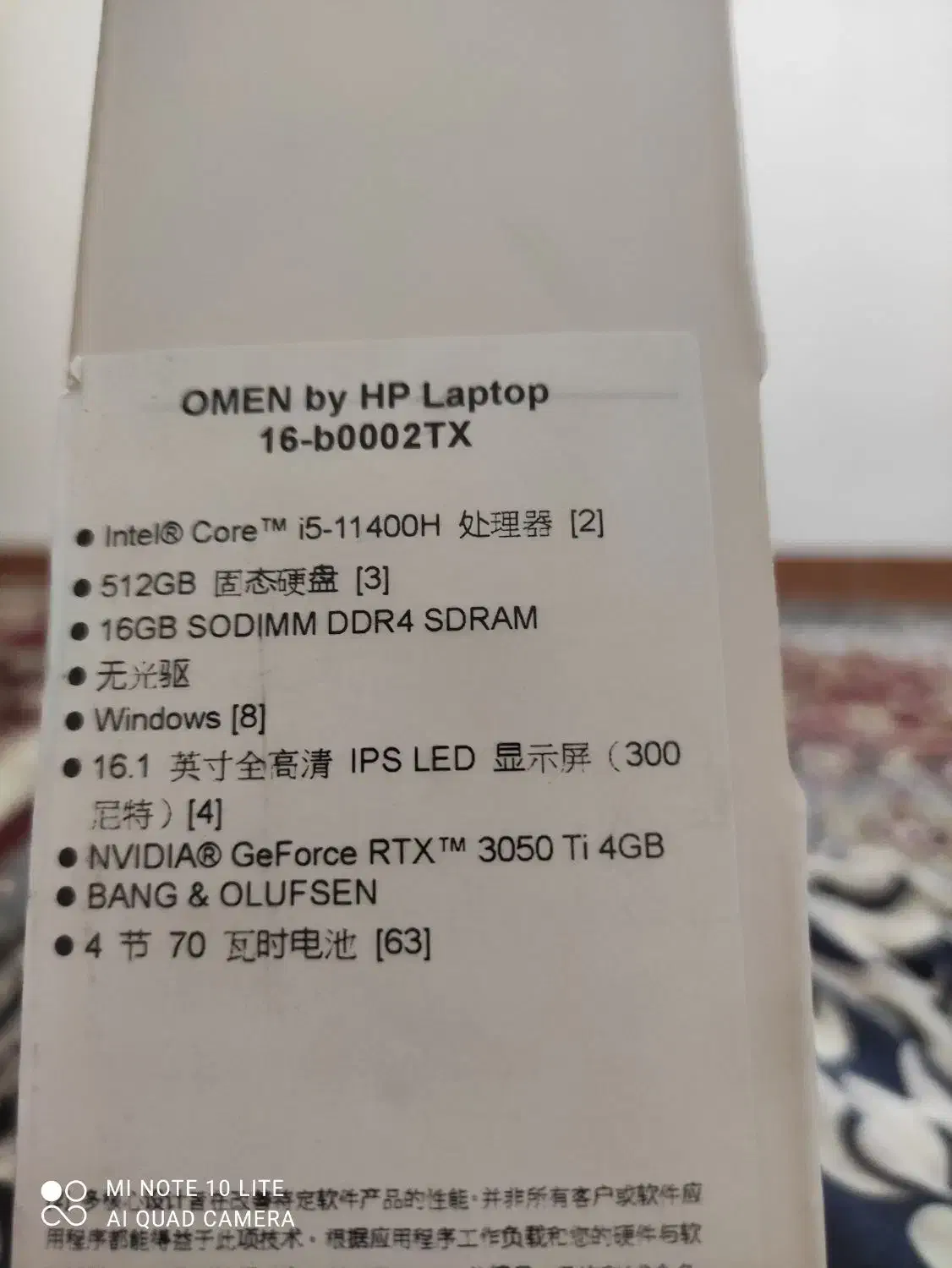 فروش لپتاپ omen hp 16 512g 16g ram|رایانه همراه|کرج, دانشگاه هنر تهران (پردیس کرج)|دیوار