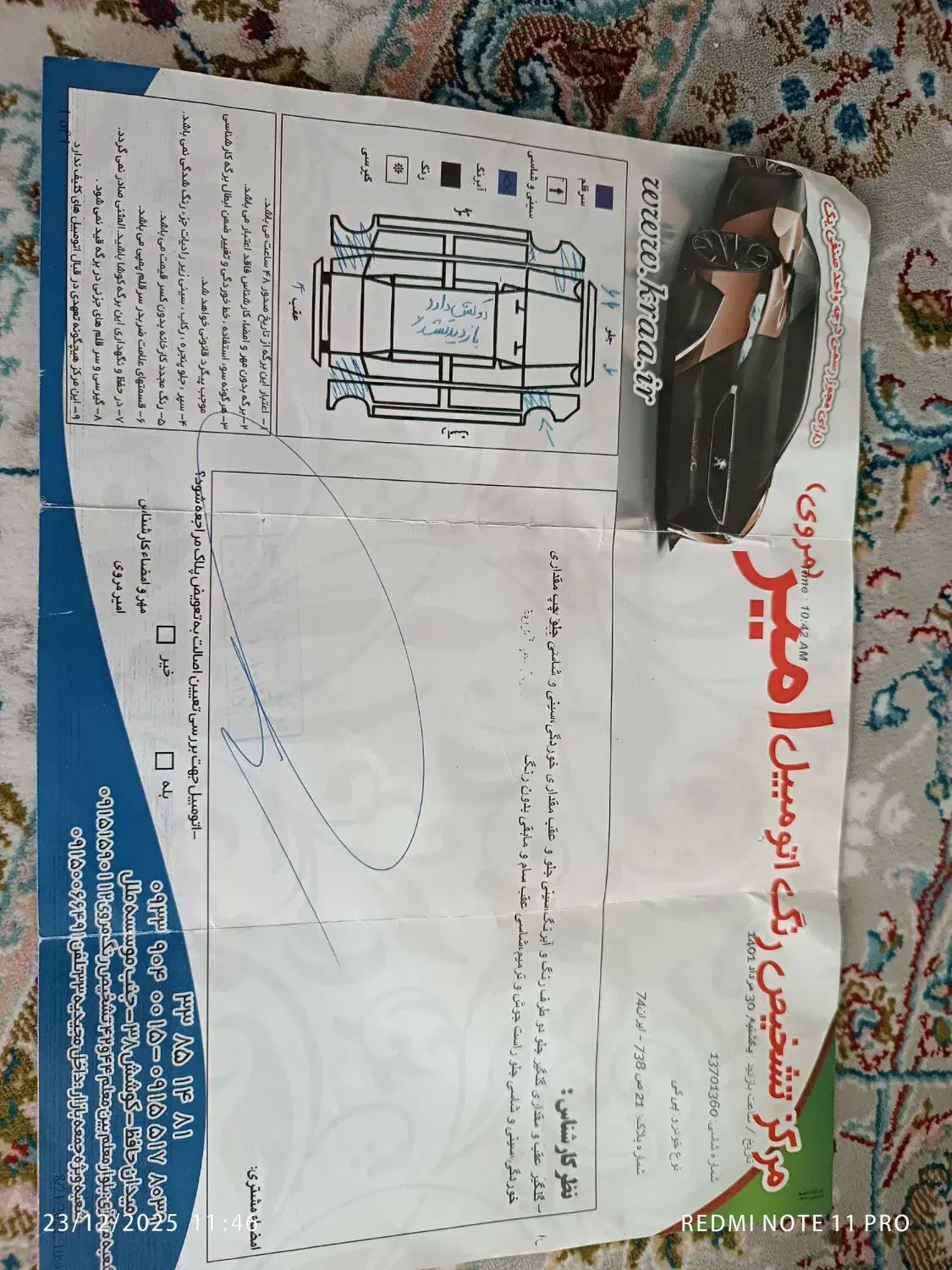 ماشین|خودرو سواری و وانت|مشهد, خواجه ربیع|دیوار