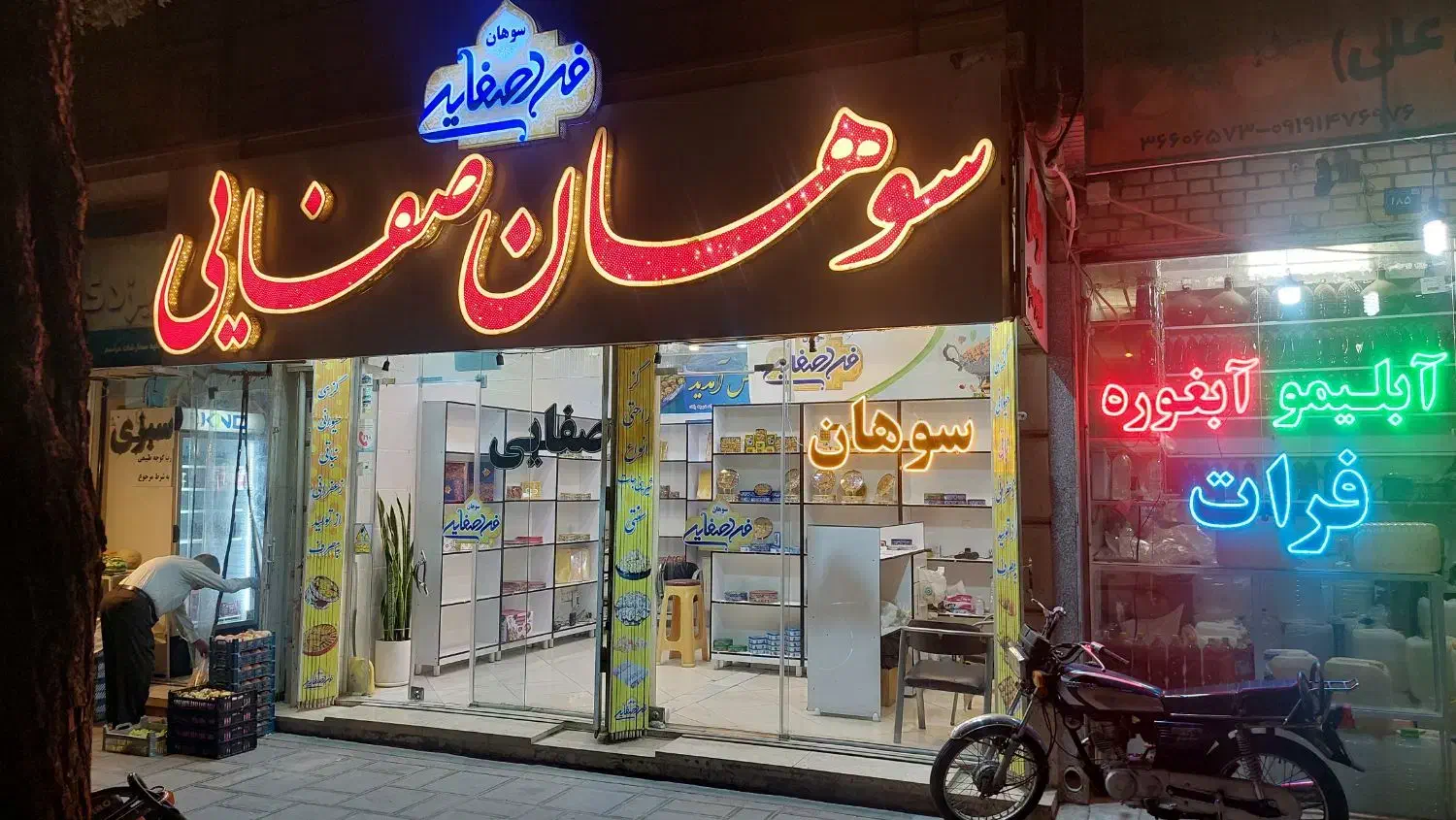 2 باب مغازه 24 رهن و اجاره|اجارهٔ مغازه و غرفه|قم, باغ شازده|دیوار