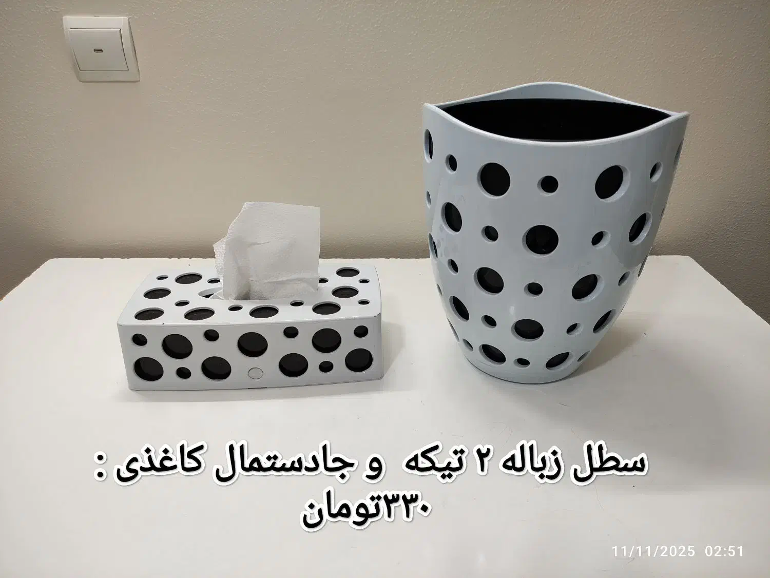 سطل زباله و جا دستمال کاغذی|لوازم نظافت|شاهین‌شهر, مسکن مهر|دیوار