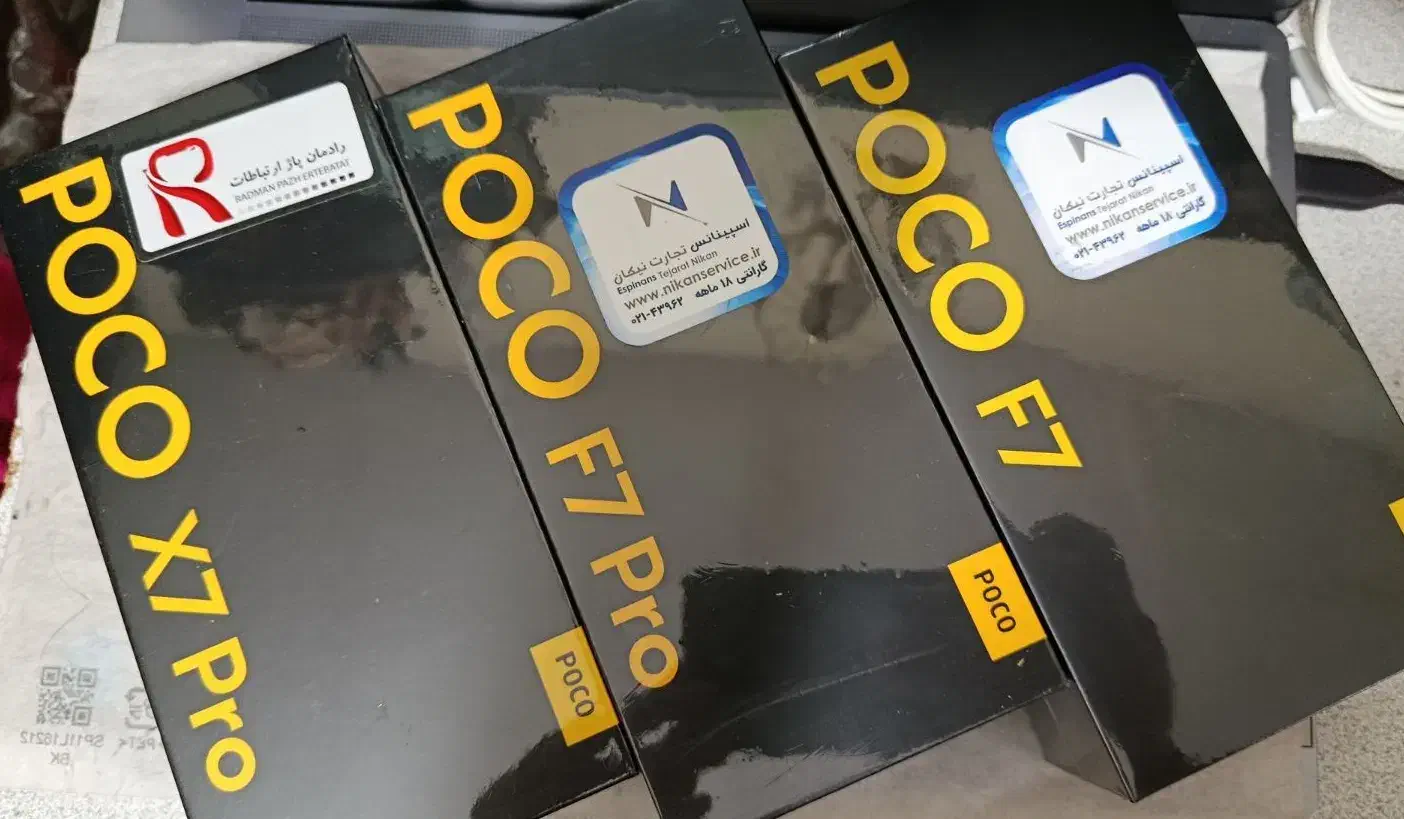 poco f7 . poco f7 pro .poco x7 pro گوشیهای جدید|موبایل|شیراز, بالا کفت|دیوار
