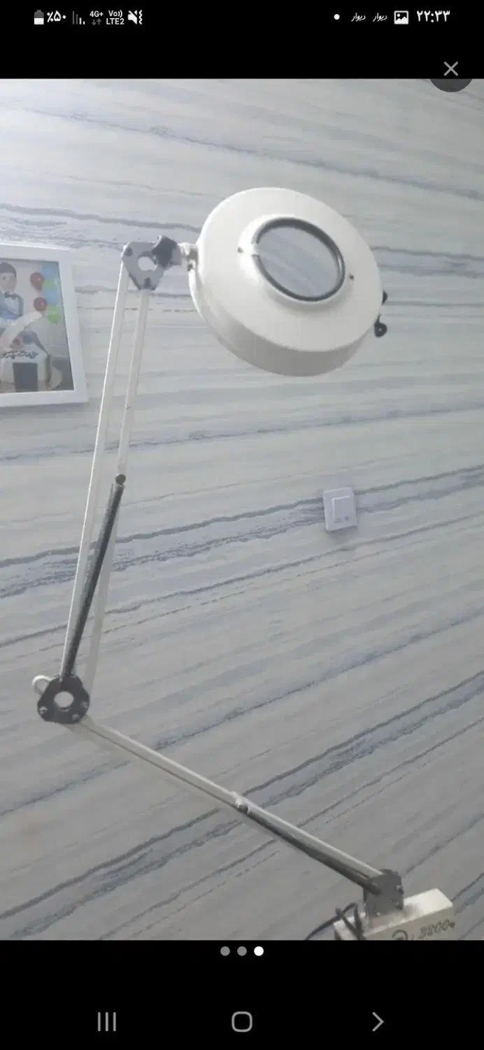 ذره بین پایه دار|پزشکی|مشهد, کشف|دیوار