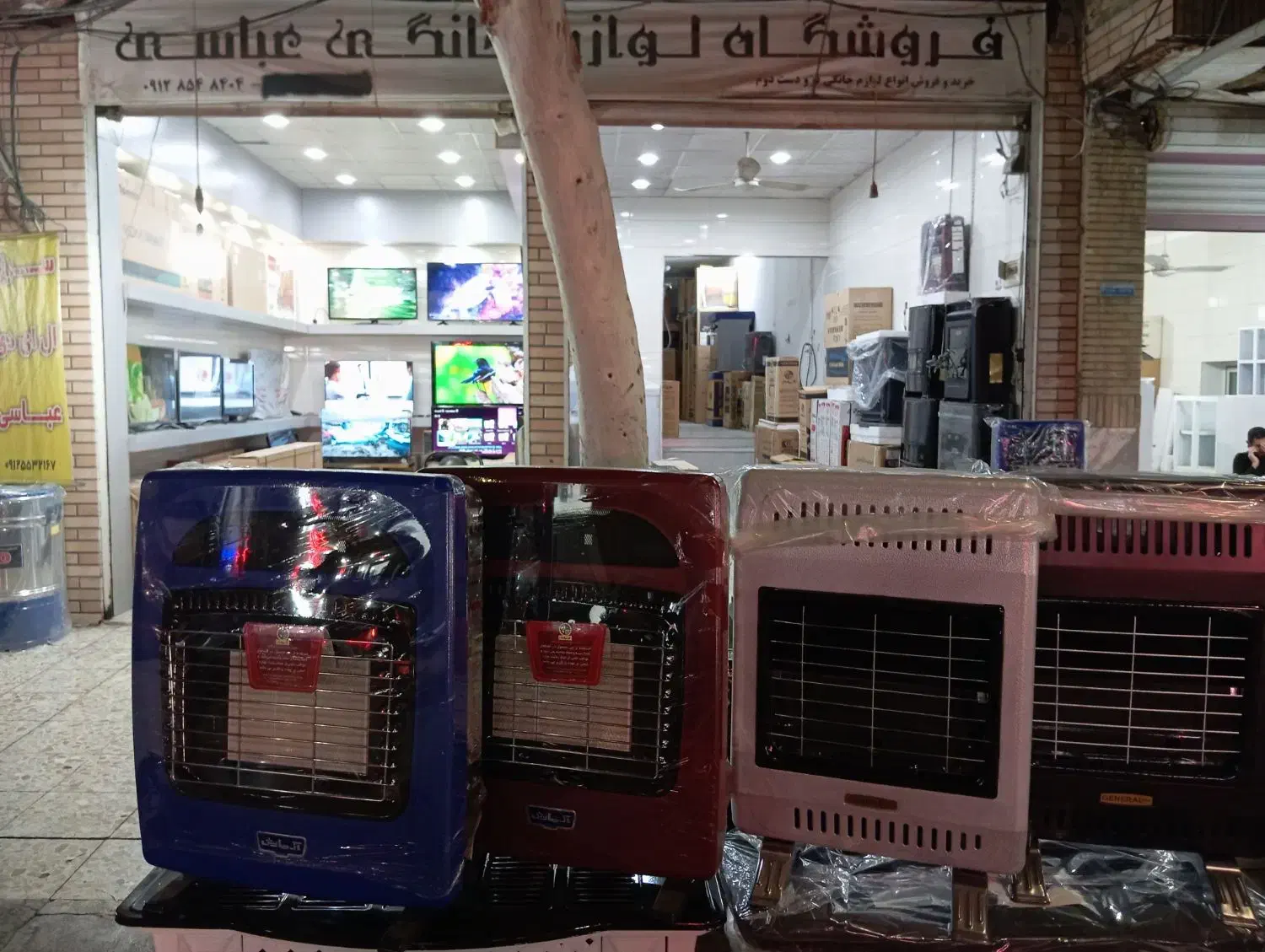 مرکز فروش انواع بخاری گازی بدون دودکش و برقی|بخاری، هیتر، شومینه|قم, نیروگاه|دیوار