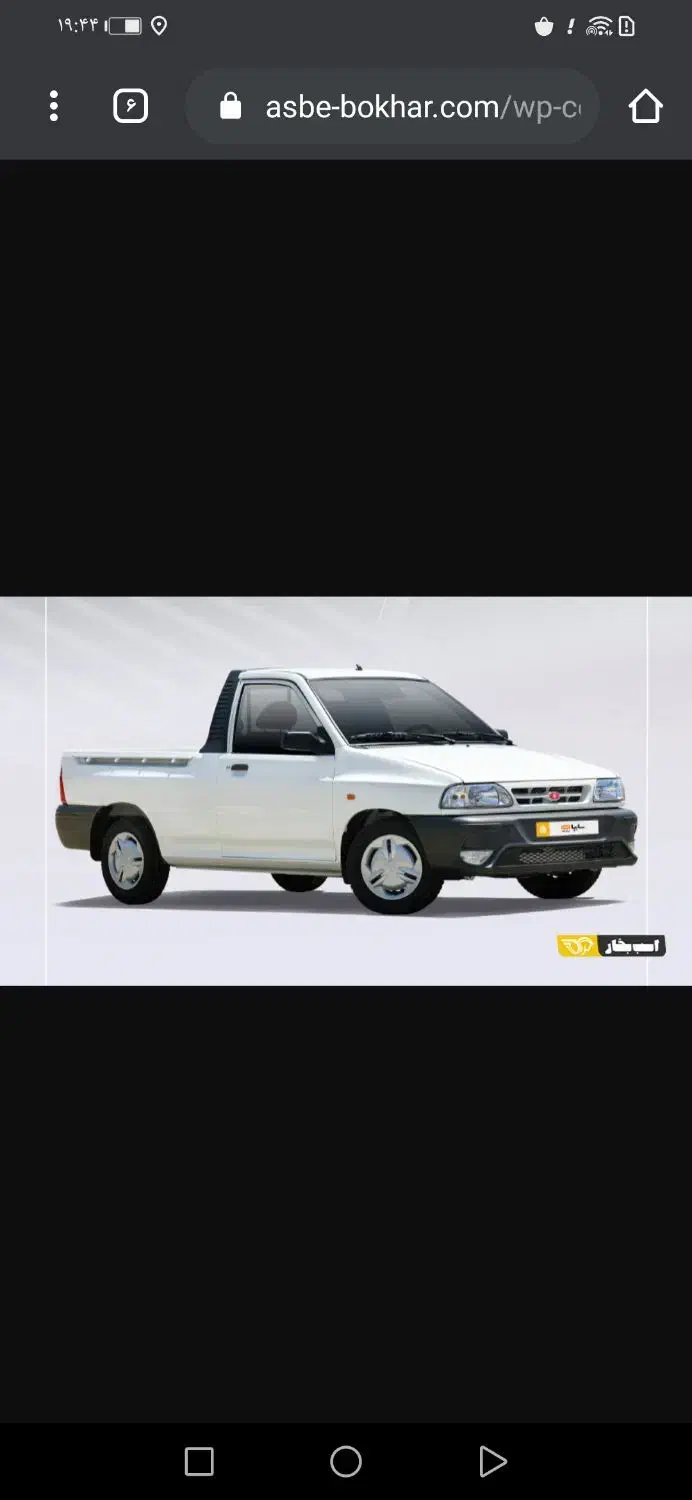 جابجایی وسایل با پراید وانت|خدمات حمل و نقل|صدرا-فارس, فاز ۱|دیوار