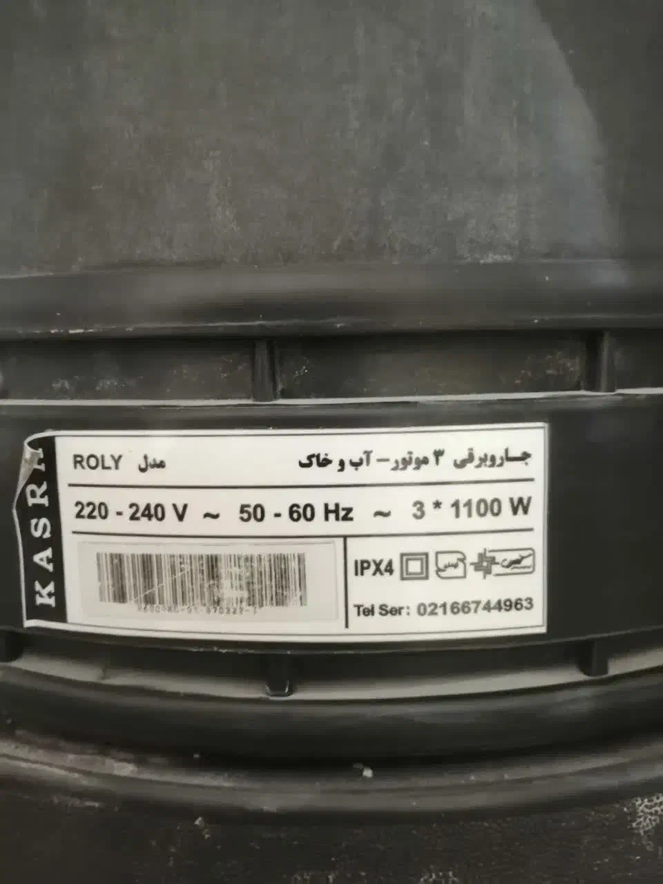 جاروصنعتی آب وخاک بامکش عالی ۳موتوره کسری مدل رولی|جاروبرقی، جارو شارژی، بخارشو|گلبهار, شهر جدید گلبهار|دیوار