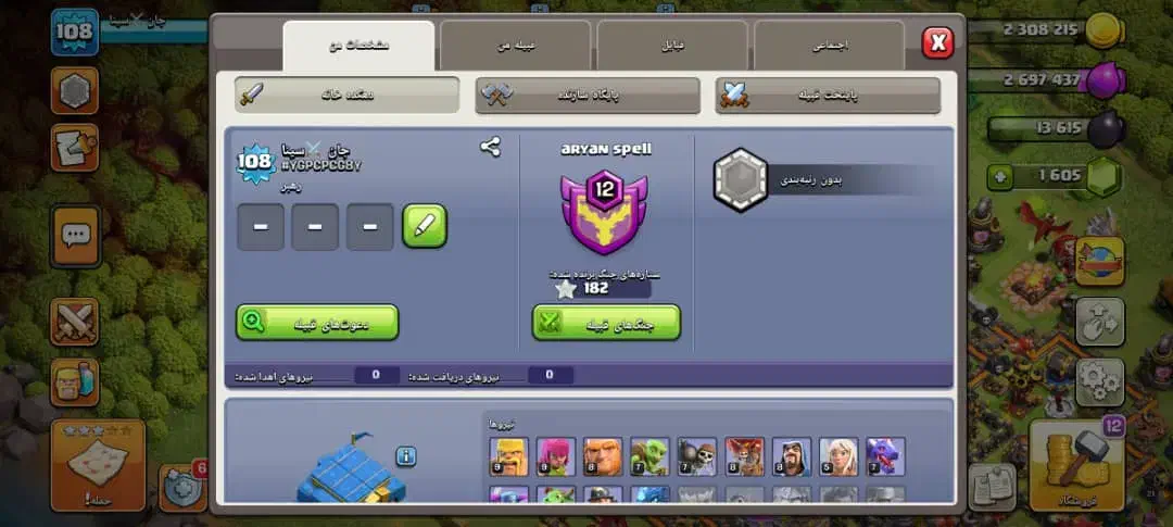 عروسک و کلن کلش آف کلنز|کنسول، بازی ویدئویی و آنلاین|لار, |دیوار