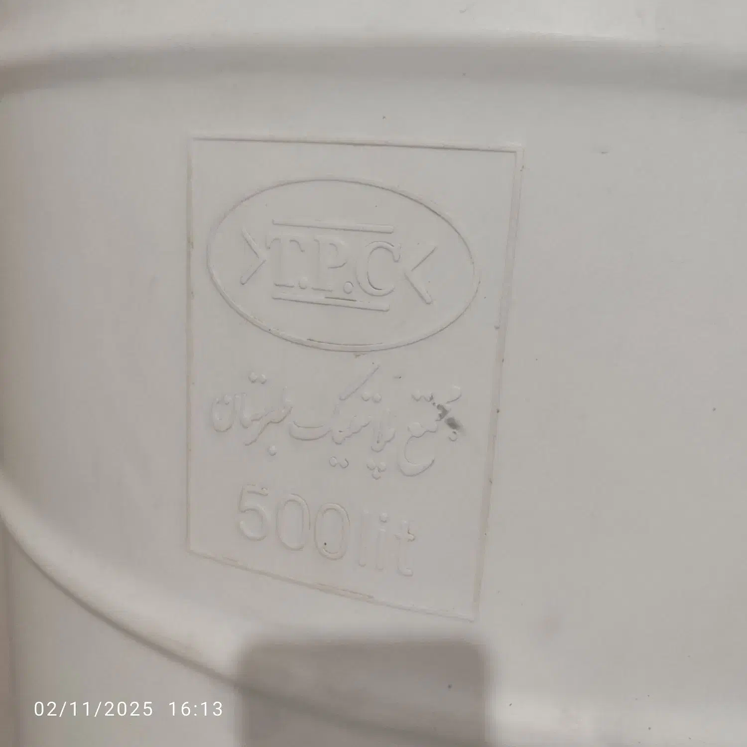 فروش تانکر|مصالح و تجهیزات ساختمان|آبسرد, |دیوار