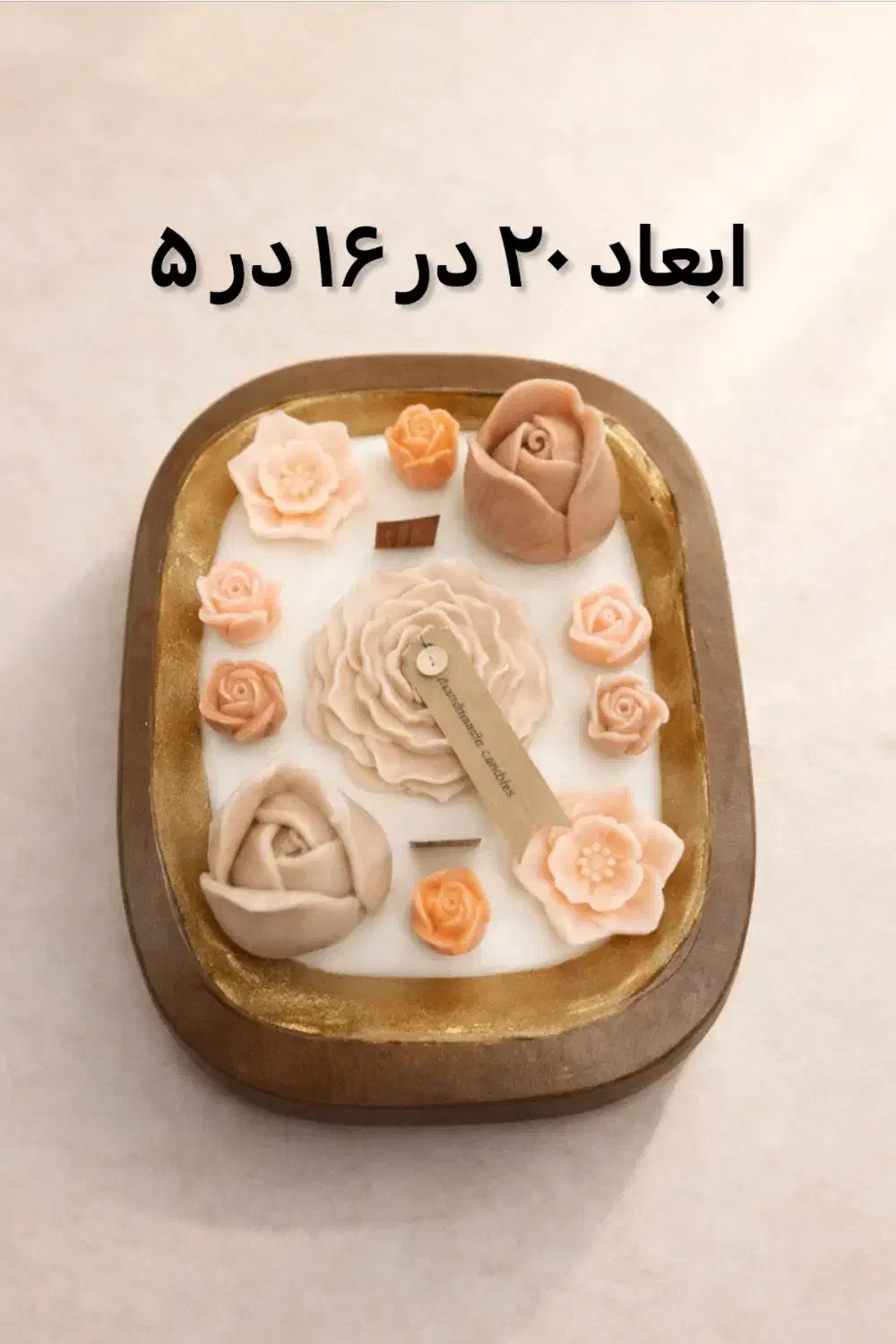 شمع با ظرف چوبی|صنایع دستی و سایر لوازم تزئینی|تهران, اختیاریه|دیوار