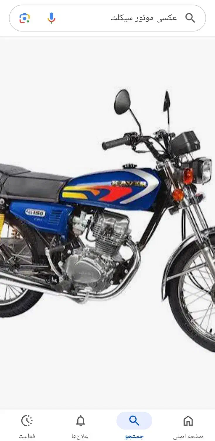 تعمیرکار موتور سیکلت|خدمات موتور و ماشین|بوشهر, |دیوار