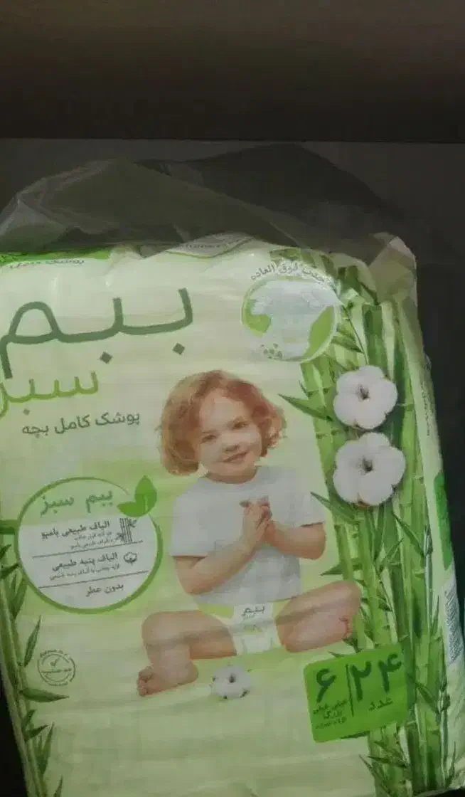 ببم6 دوبسته اضافه اومده بچه از پوشک گرفتم|اسباب و اثاث بچه|خرم‌آباد, |دیوار