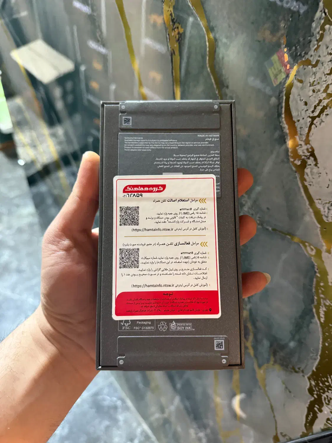 S25 fe 256|موبایل|تهران, سلسبیل جنوبی|دیوار