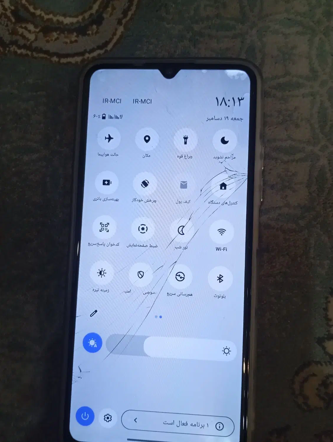 ردمی سی ۵۳|موبایل|خاش, |دیوار