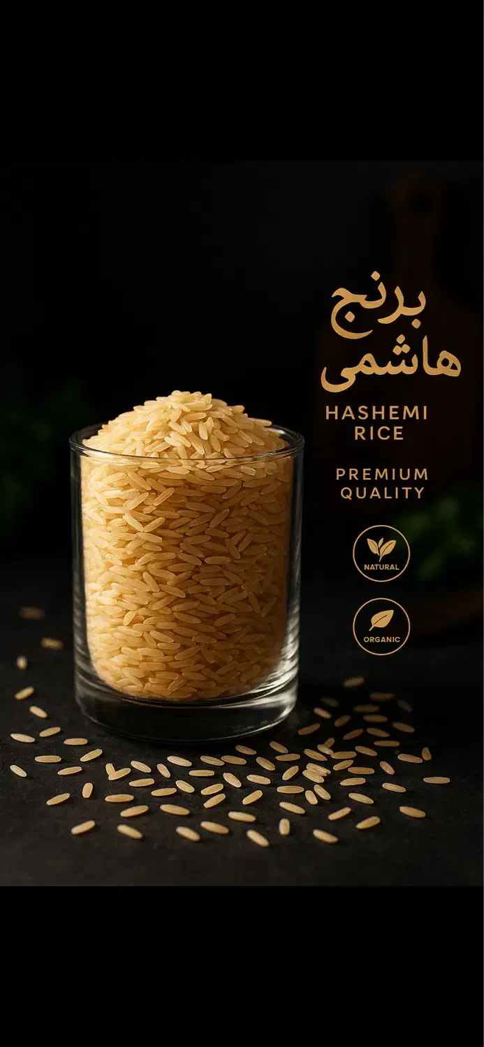 برنج هاشمی اصل|خوردنی و آشامیدنی|اردبیل, |دیوار