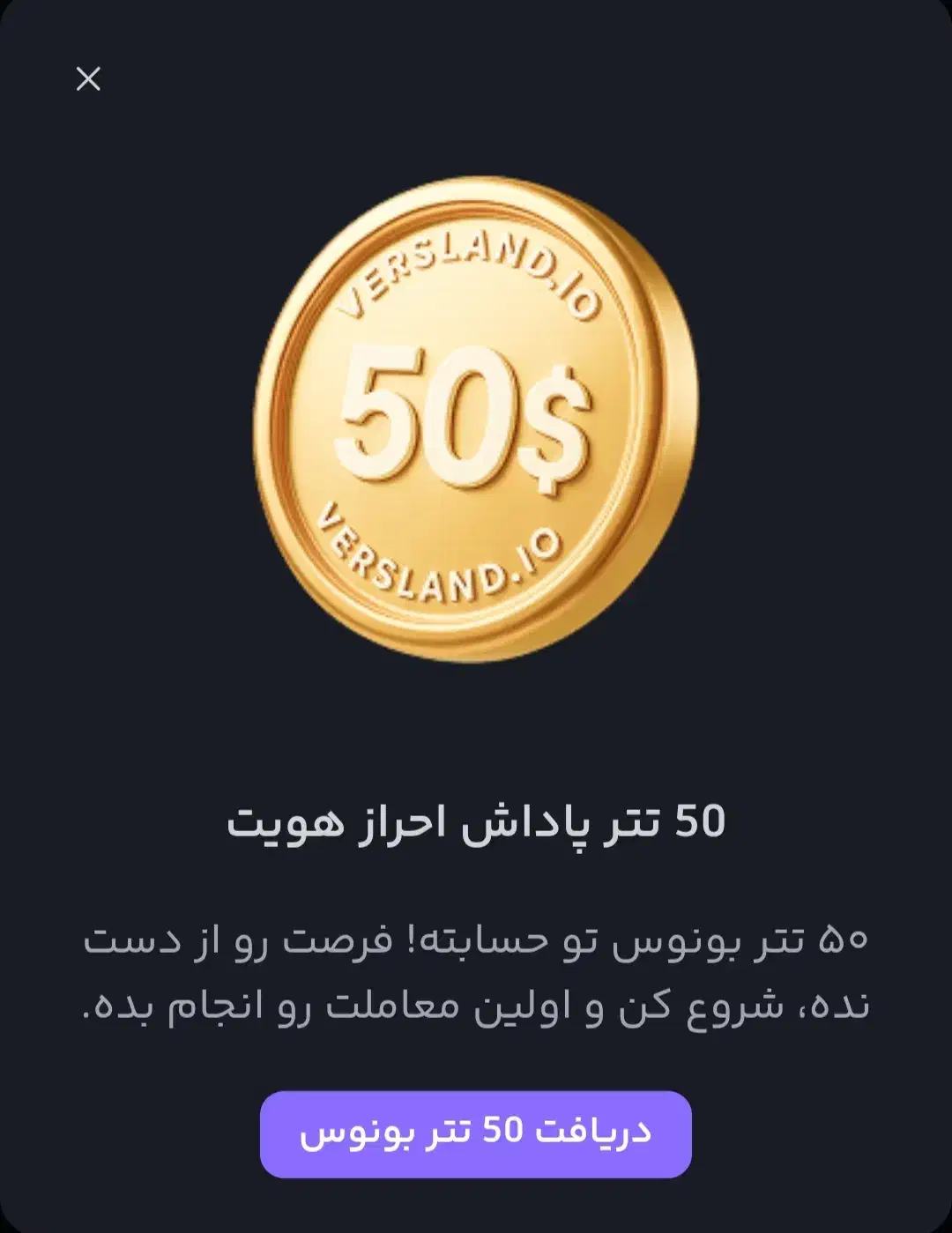 پاداش شش میلیون تومانی واقعی واقعی|کارت هدیه و تخفیف|بجنورد, |دیوار