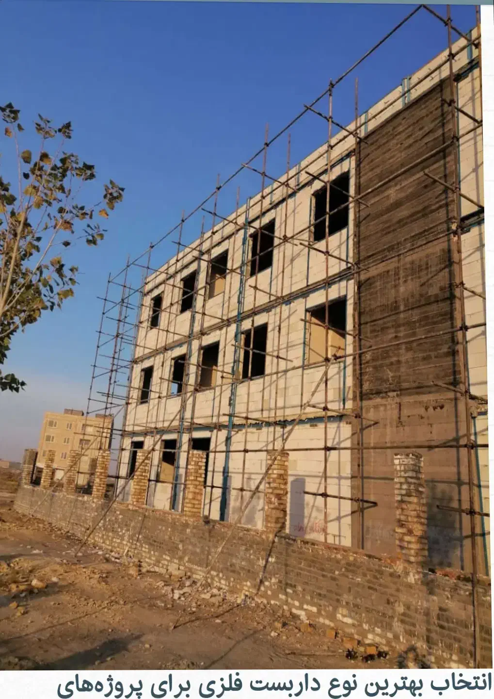 داربست فلزی زیدی|خدمات پیشه و مهارت|کوهدشت, |دیوار