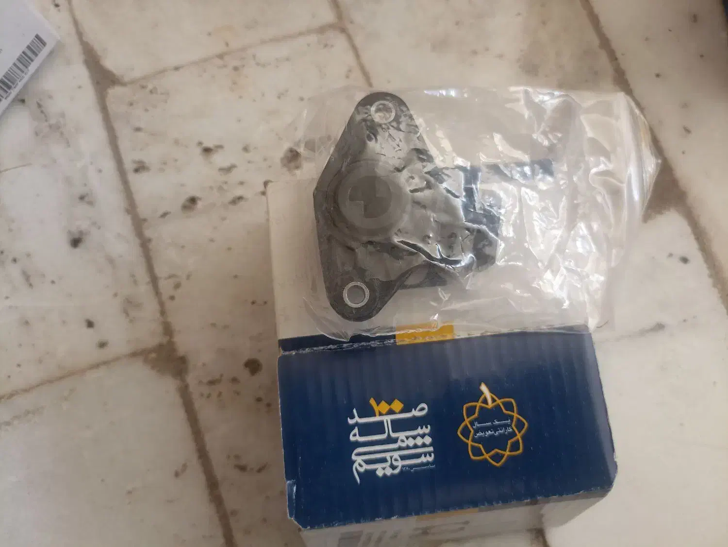 لوازم یدکی پراید|قطعات یدکی و لوازم جانبی|عقدا, |دیوار