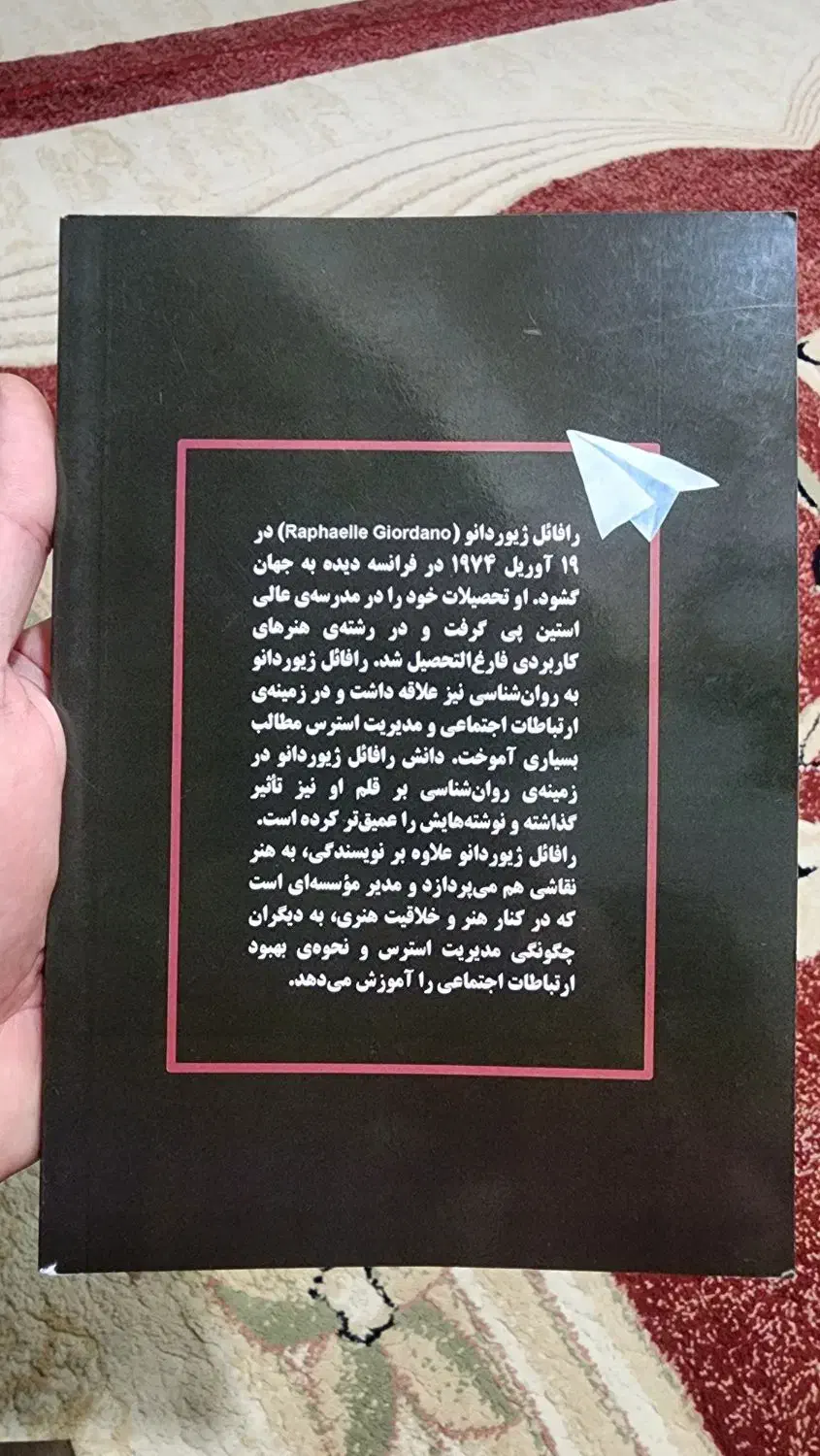 کتاب  شگفت انگیز|کتاب و مجله آموزشی|دهلران, |دیوار