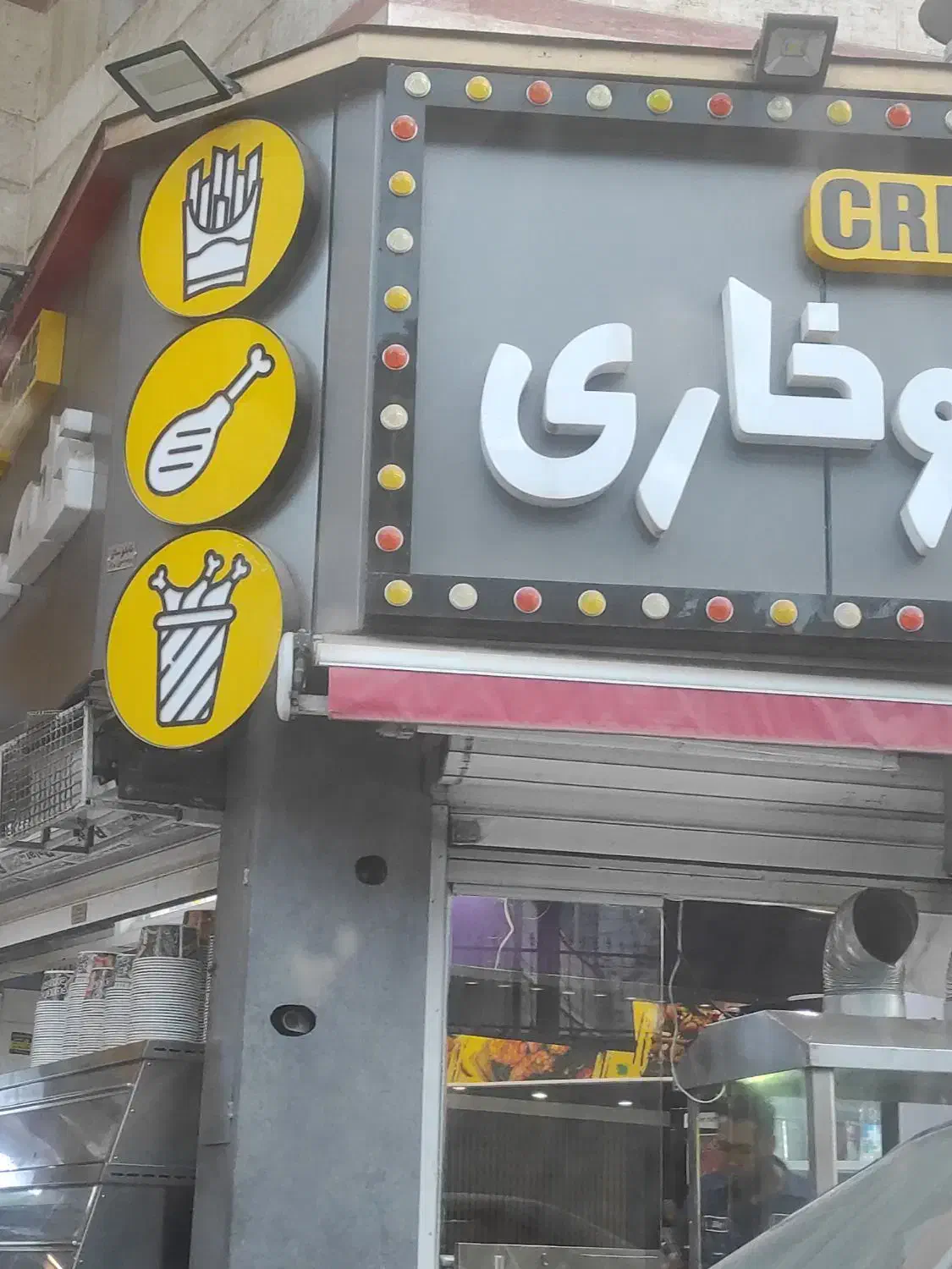 به دو نفر خانم جهت کار در فست فود نیازمندیم|استخدام خدمات فروشگاه و رستوران|سنندج, |دیوار
