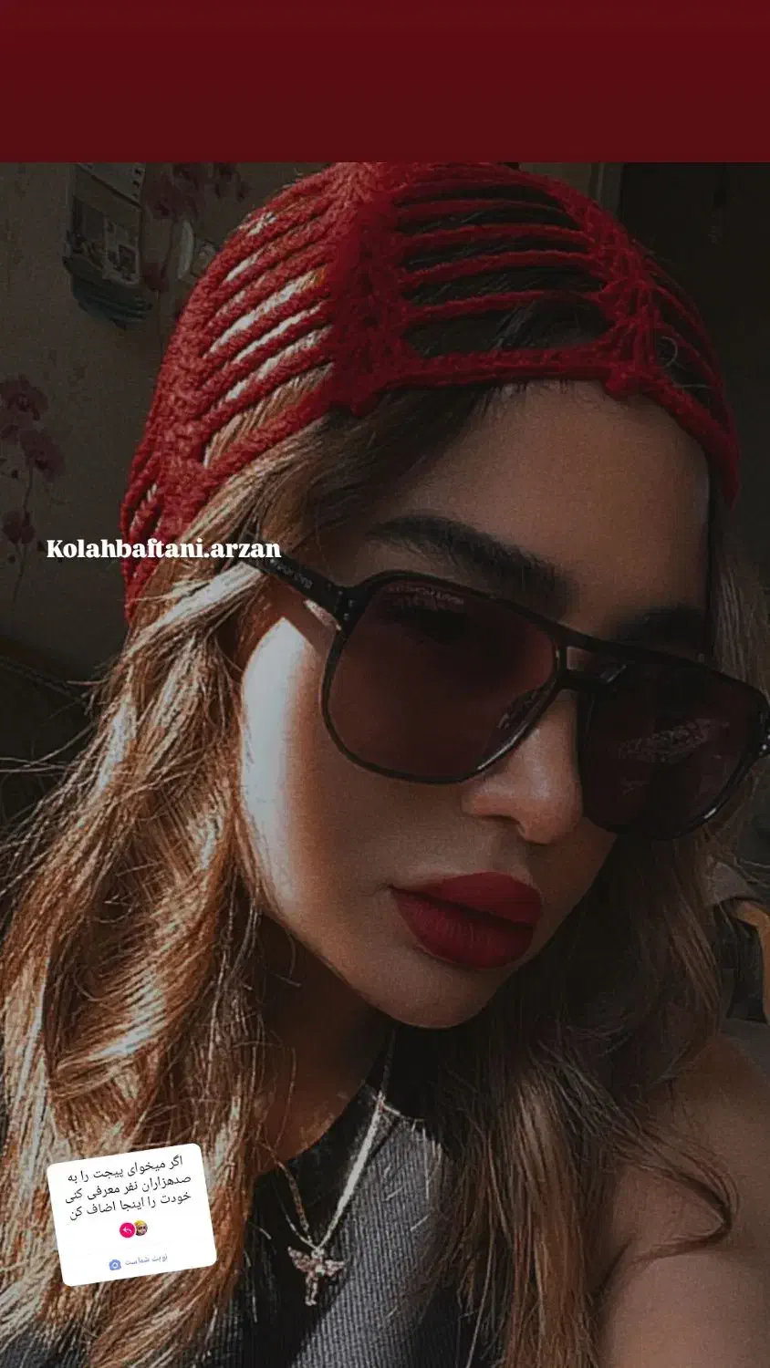 کلاه بافتنی ، شب یلدا|لباس|شیراز, شهرک مخابرات|دیوار