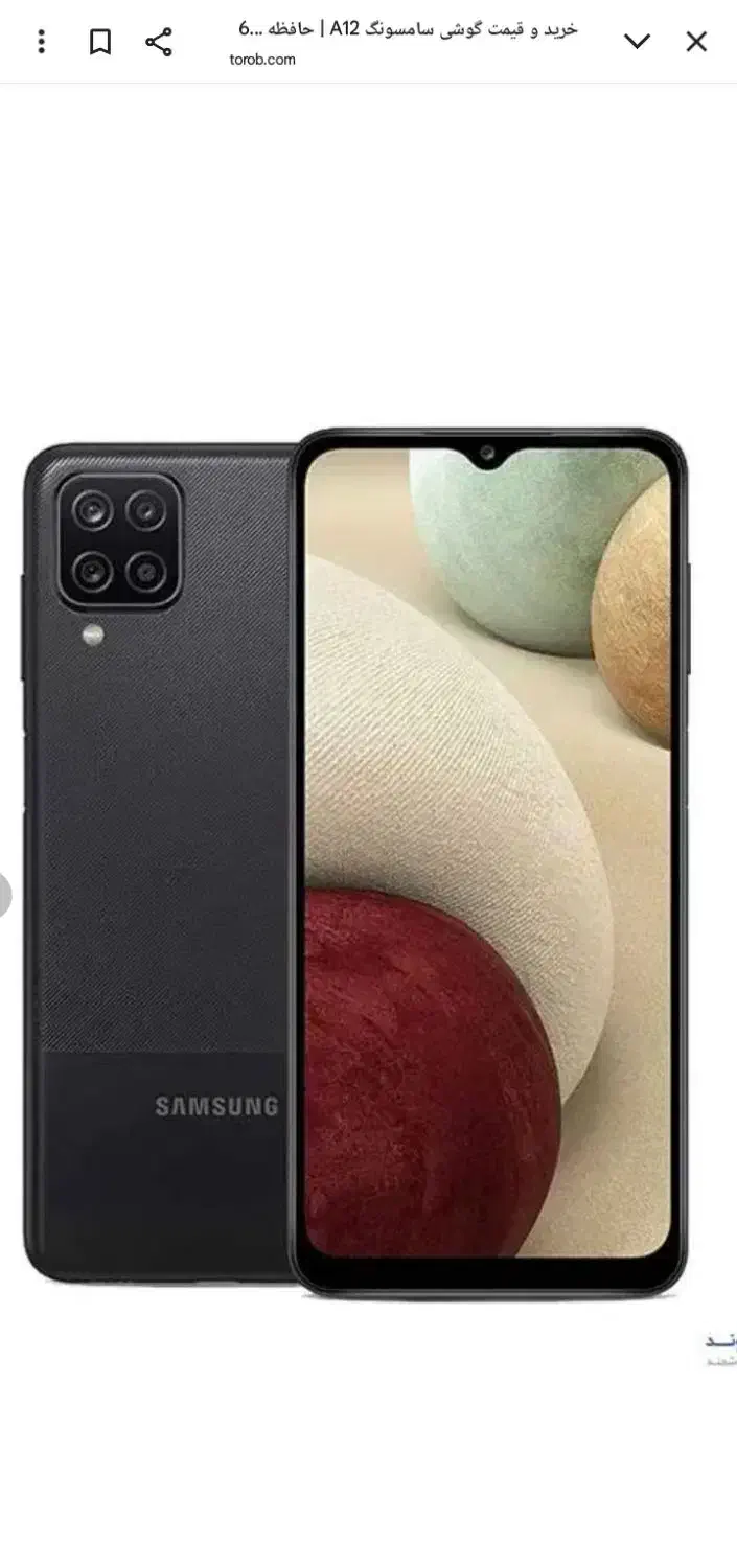 گوشی سامسونگ|موبایل|ایرانشهر, |دیوار