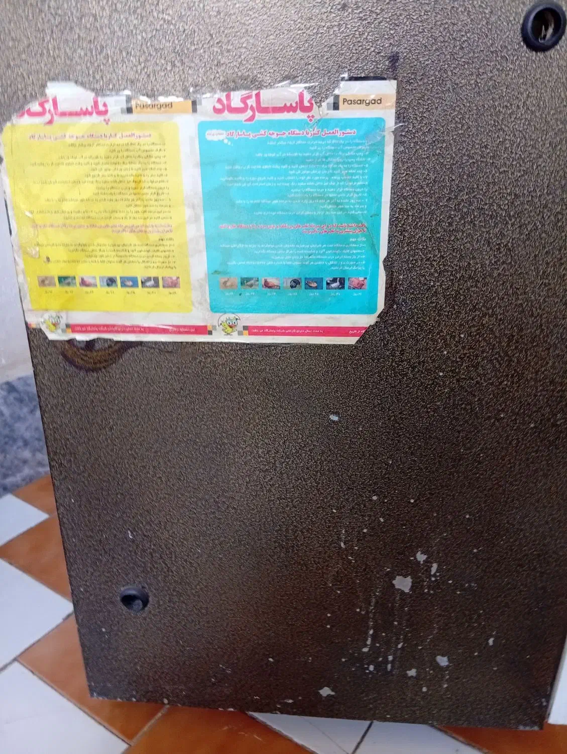 یک عدد دستگاه جوجه کشی خانگی است|لوازم جانبی حیوانات|کرمانشاه, |دیوار