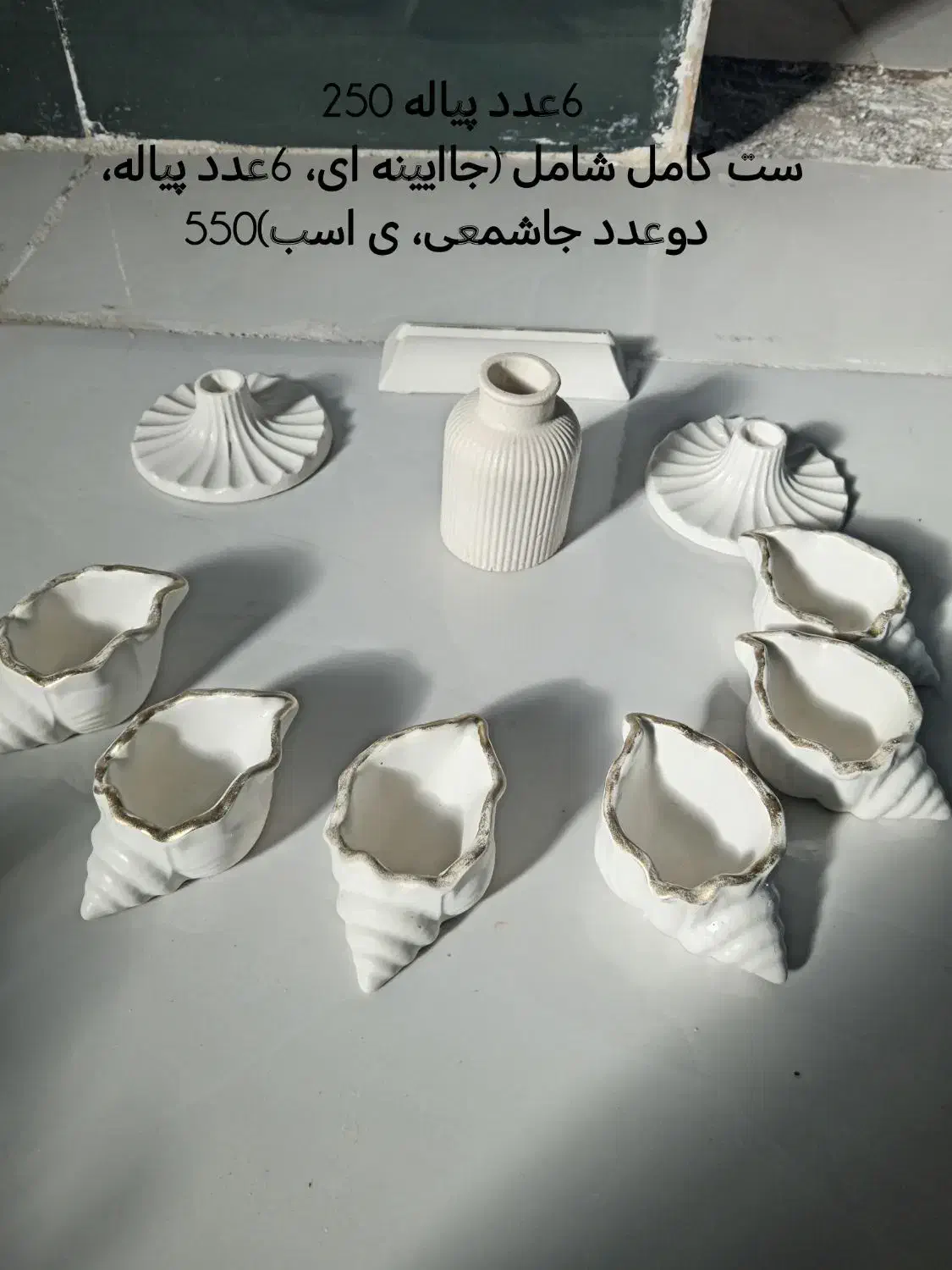 هفت سین سنگ مصنوعی|صنایع دستی و سایر لوازم تزئینی|پاکدشت, پاکدشت (مامازند)|دیوار