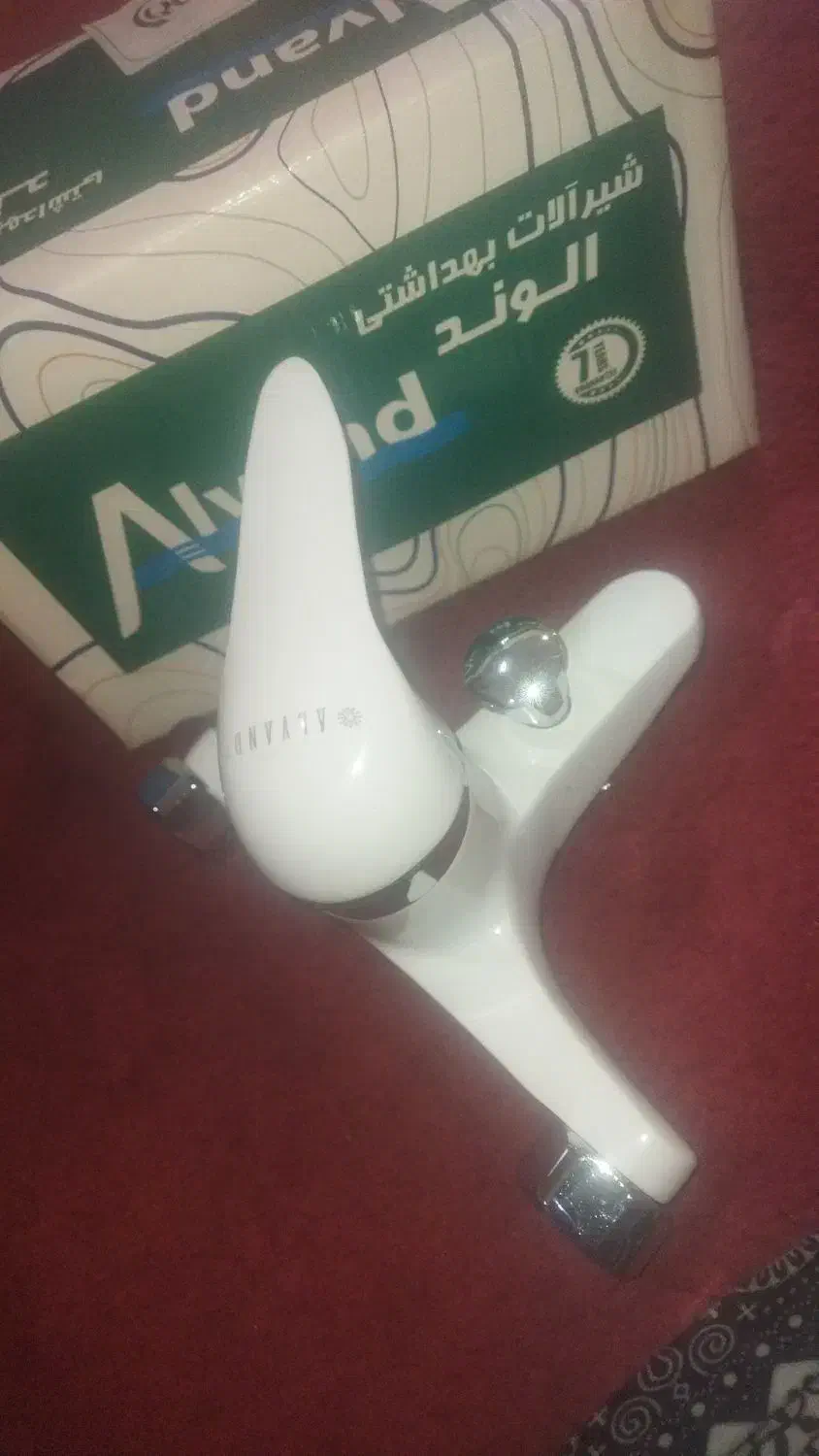 شیرالات|لوازم حمام|دوگنبدان, |دیوار