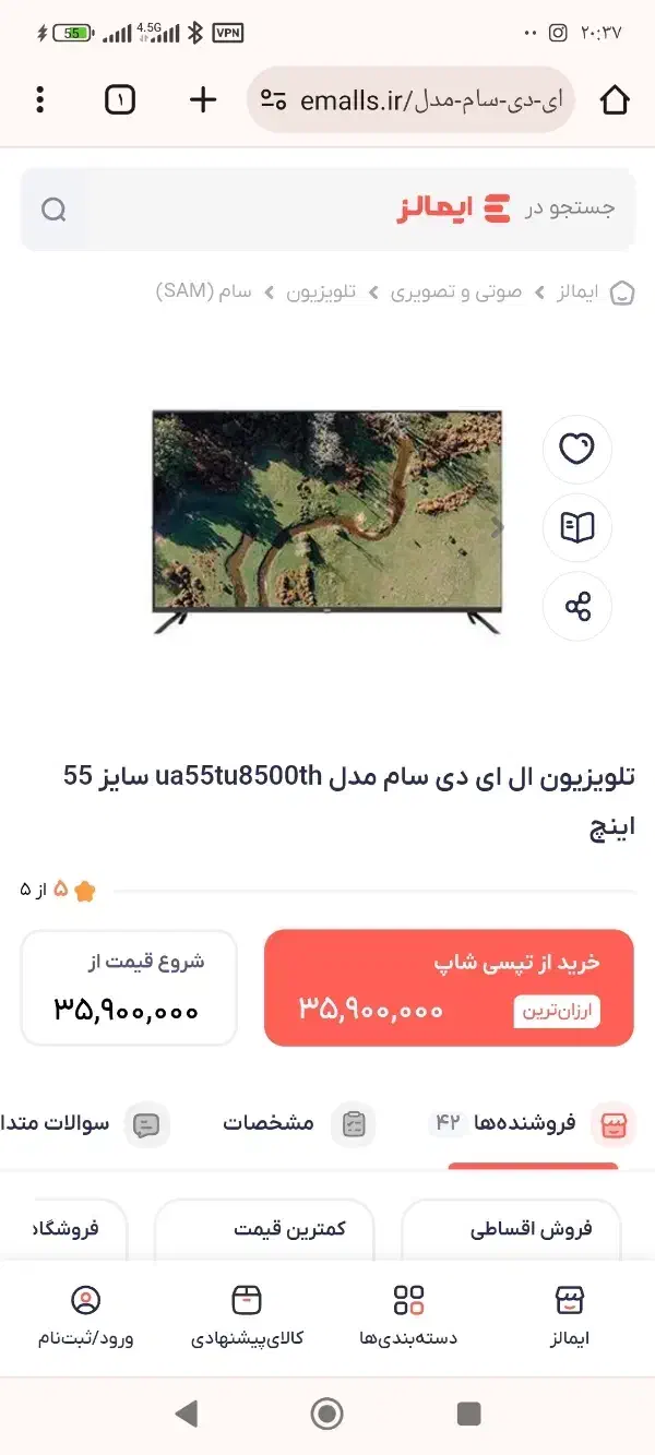 تلویزیون نو دو ماه کارکرده|تلویزیون و پروژکتور|قم, صفائیه|دیوار