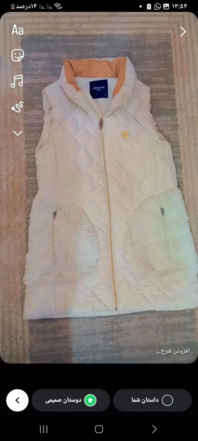 هودی شلوار کاپشن پافر بلوز شلوار بارونی پالتو|کفش و لباس بچه|تهران, دکتر هوشیار|دیوار