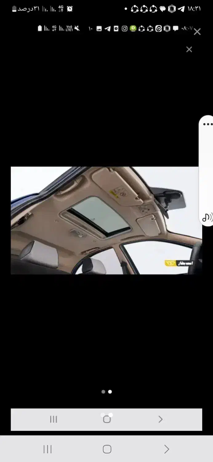 فروش خودروی اطلس G مدل ۱۴۰۴()|خودرو سواری و وانت|شیروان (خراسان), |دیوار