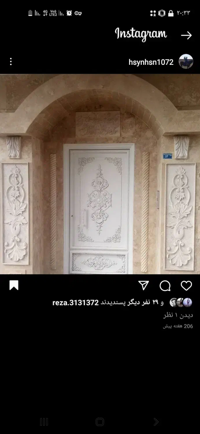 کارگر سنگ کاری|استخدام صنعتی، فنی، مهندسی|نیشابور, شهرک پردیس|دیوار