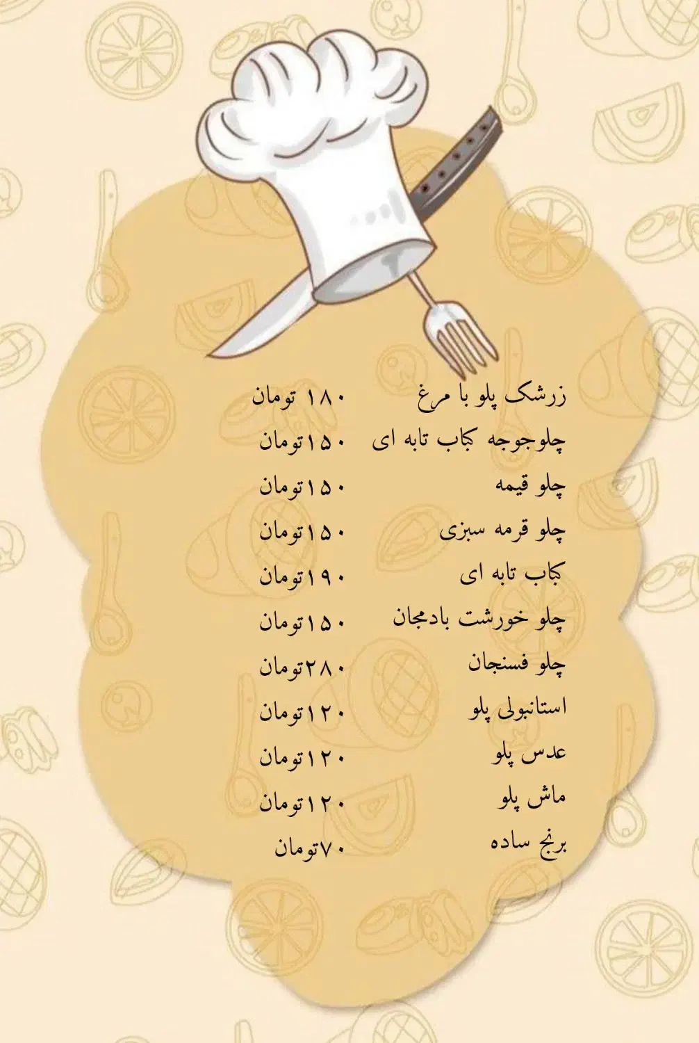 کترینگ خانگی سحر بانو(غذای خانگی)|خوردنی و آشامیدنی|حمیدیا, |دیوار