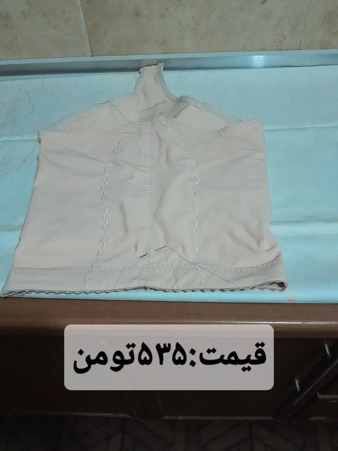 گن آیلین|لباس|قم, باجک دو|دیوار