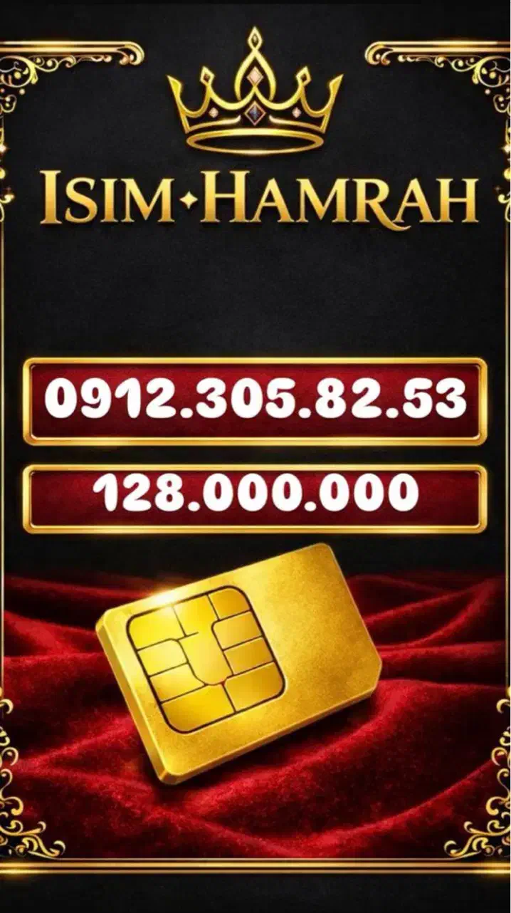 0912.305.82.53|سیم‌کارت|تهران, تجریش|دیوار