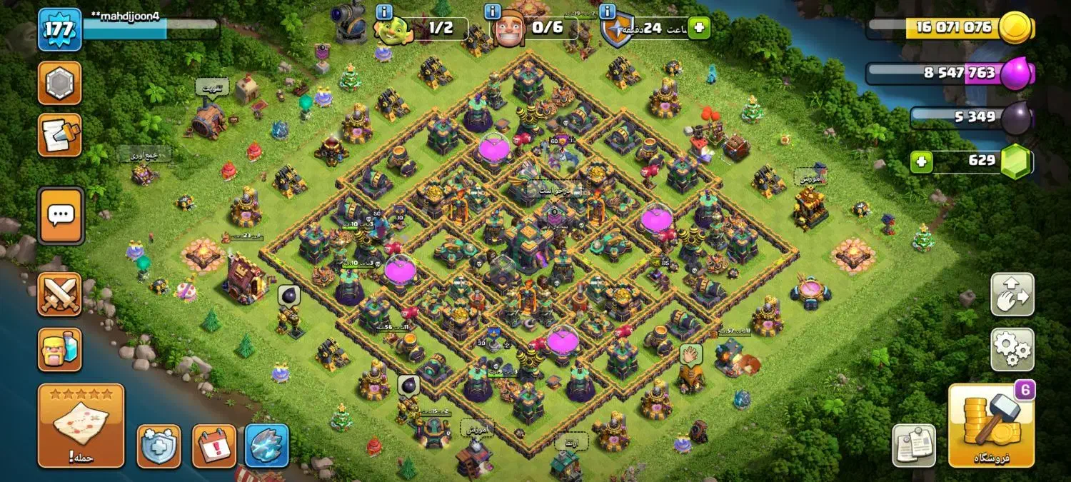 کلش اف کلنز|کنسول، بازی ویدئویی و آنلاین|خرمدره, |دیوار