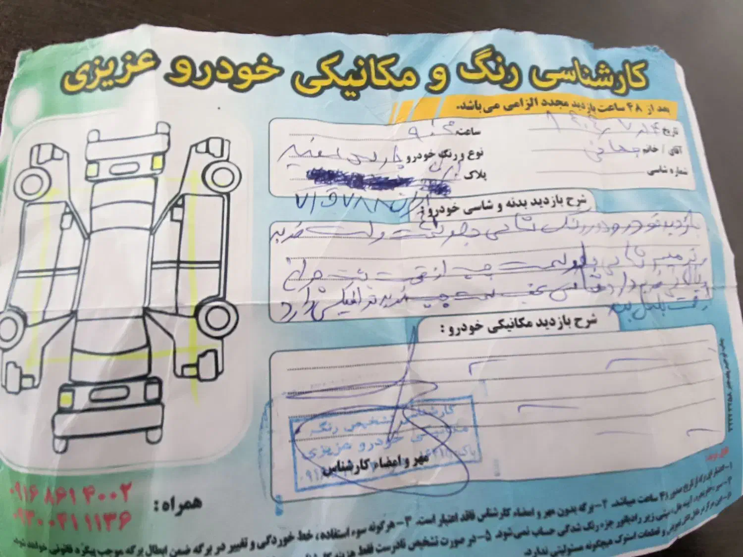 پژو پارس سال|خودرو سواری و وانت|پلدختر, |دیوار