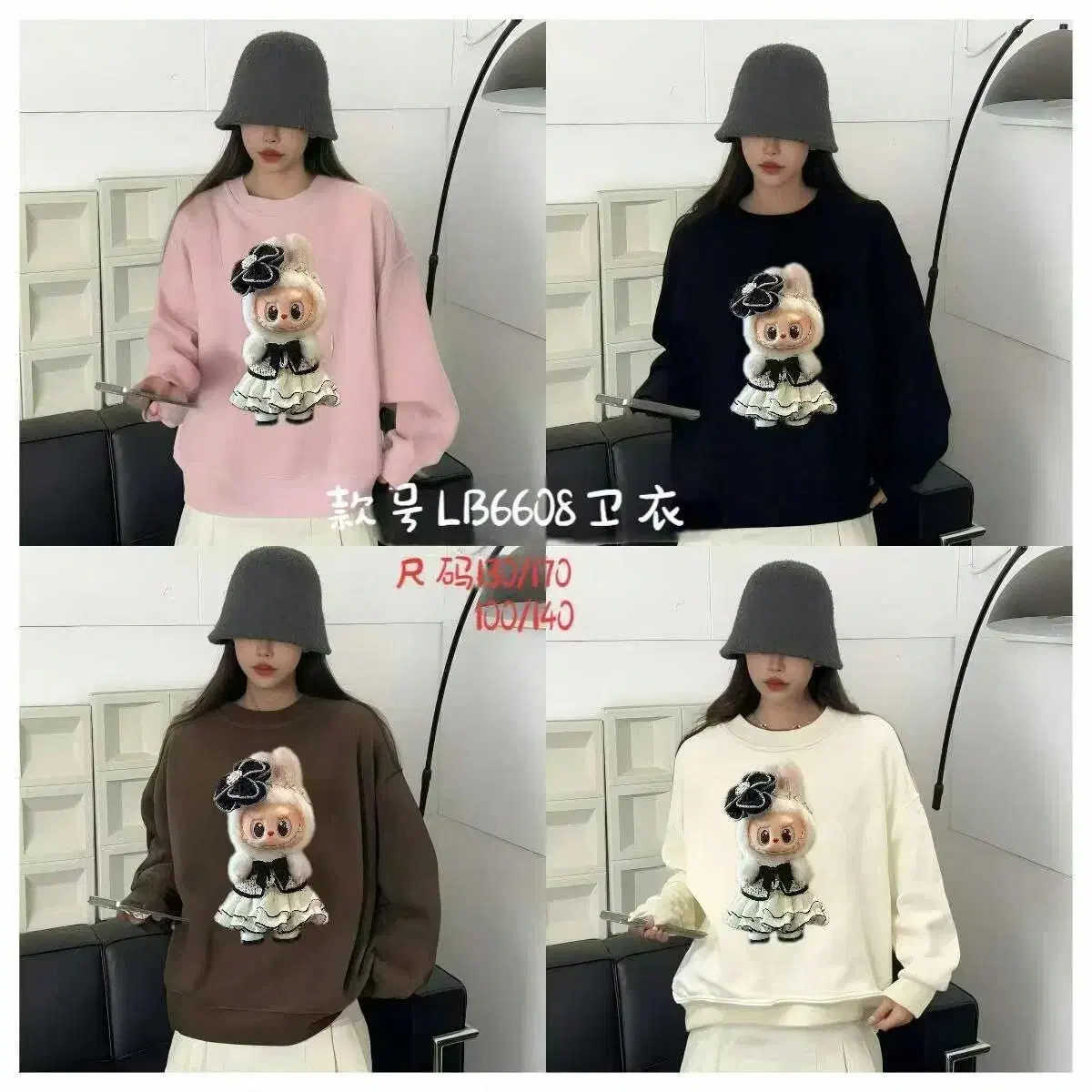 بلوز لبو بو آستین بلند خارجی|لباس|شیراز, زند|دیوار