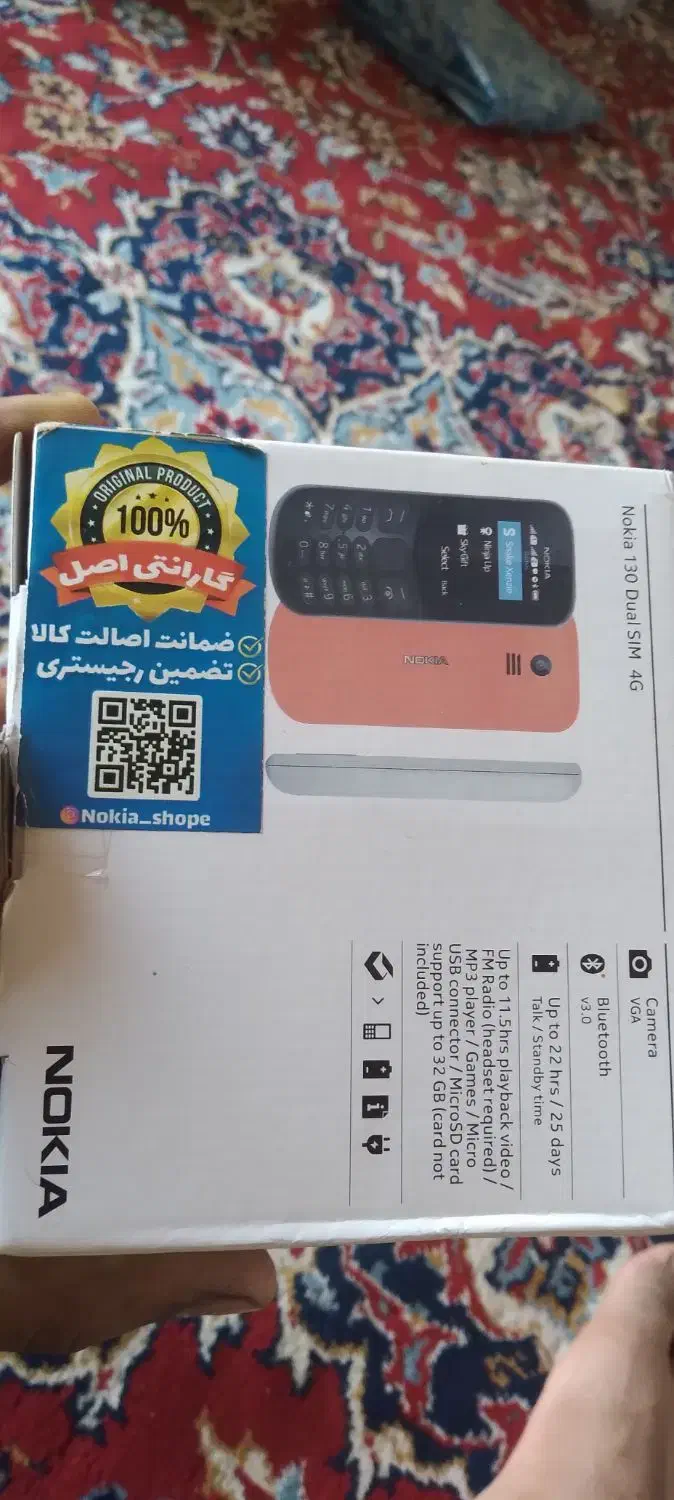 گوشی نوکیا 130|موبایل|آزادشهر, |دیوار