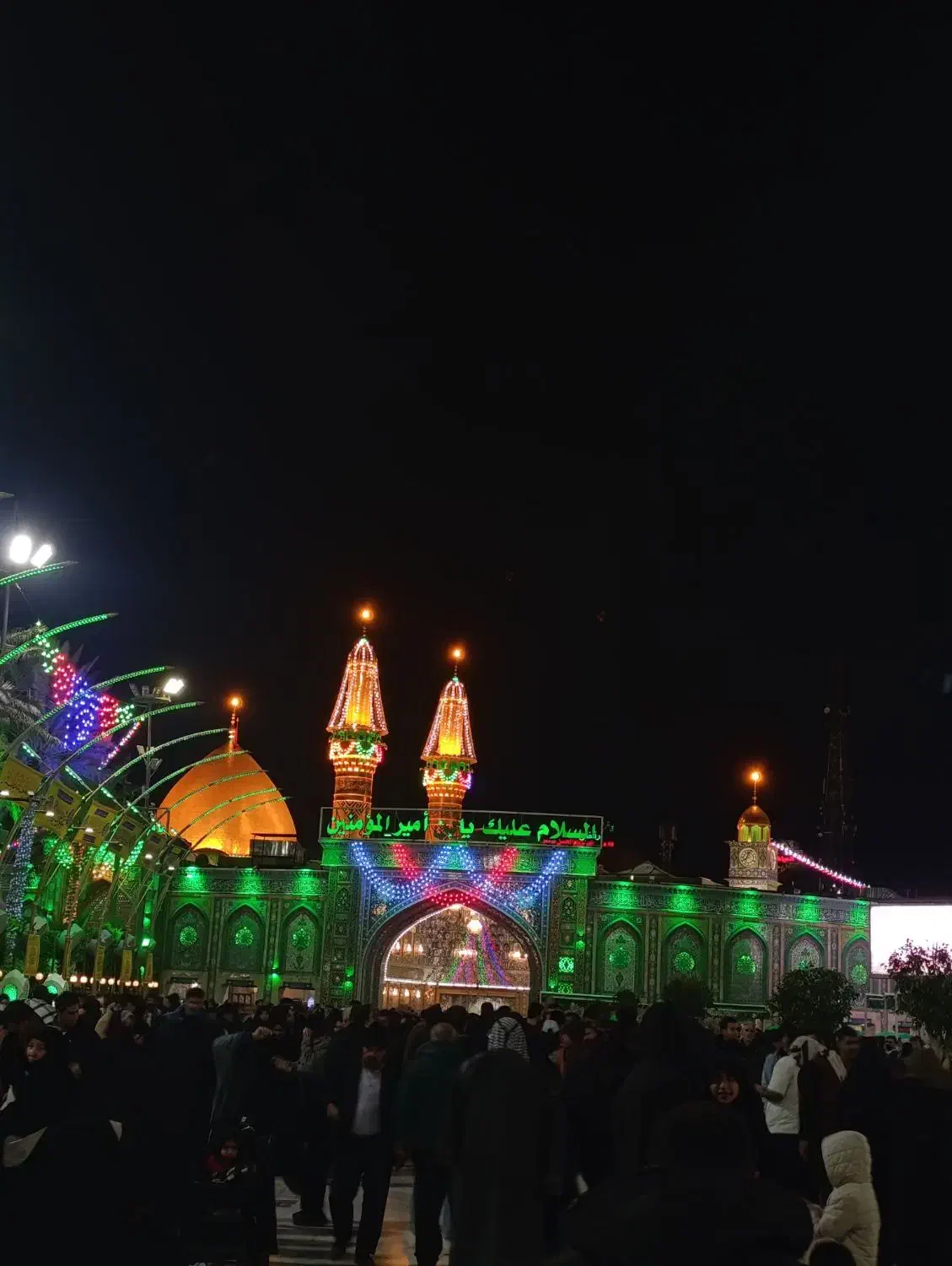 کربلا زمینی هوایی|تور و چارتر|فولادشهر, B4|دیوار