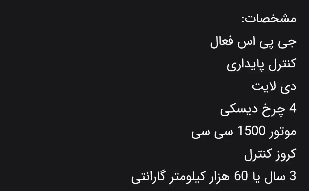 فروش جک j4.اتومات معاوضه با پارس|خودرو سواری و وانت|کرمان, |دیوار
