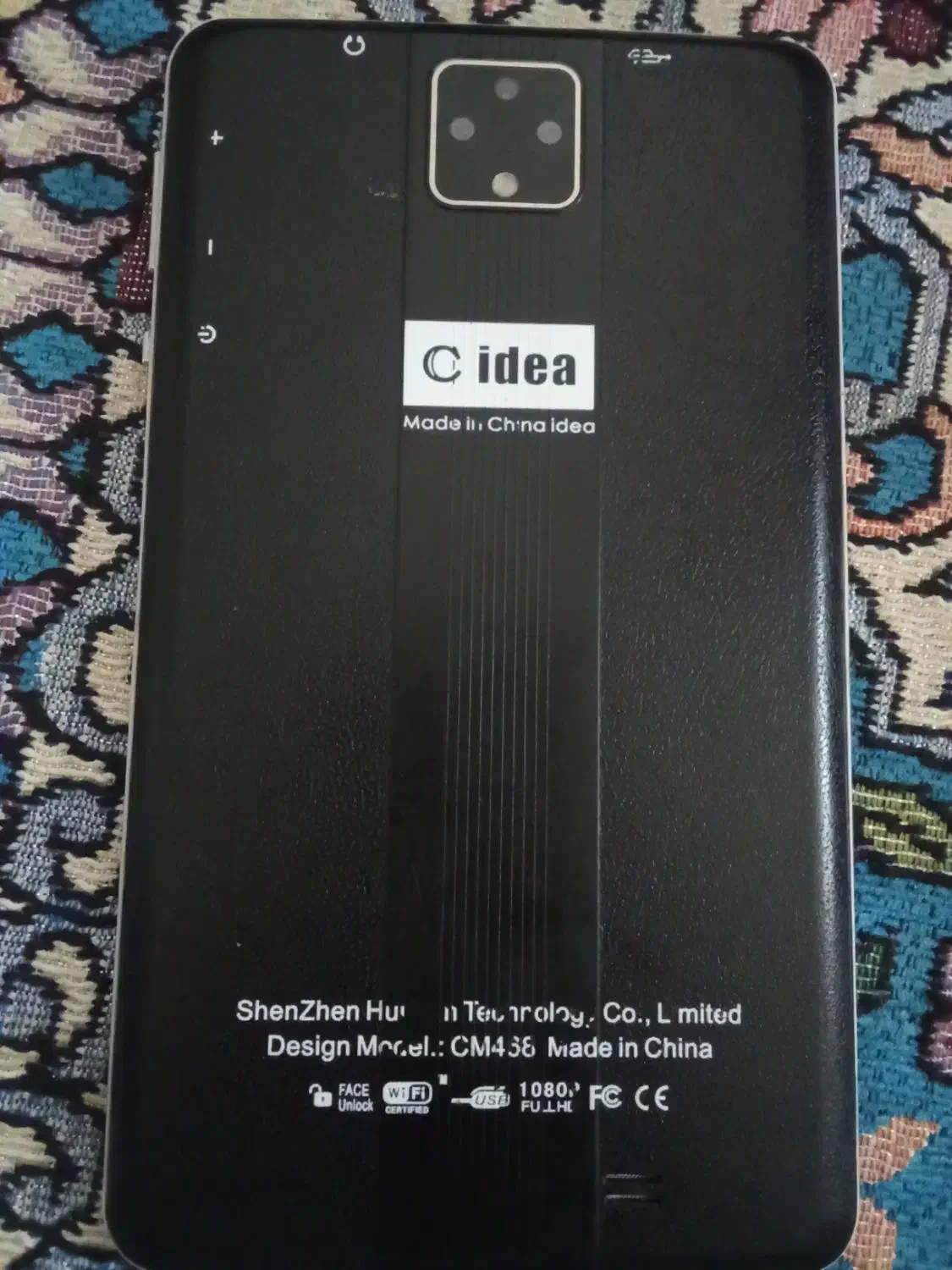 تبلت سالم|تبلت|فیروز, |دیوار